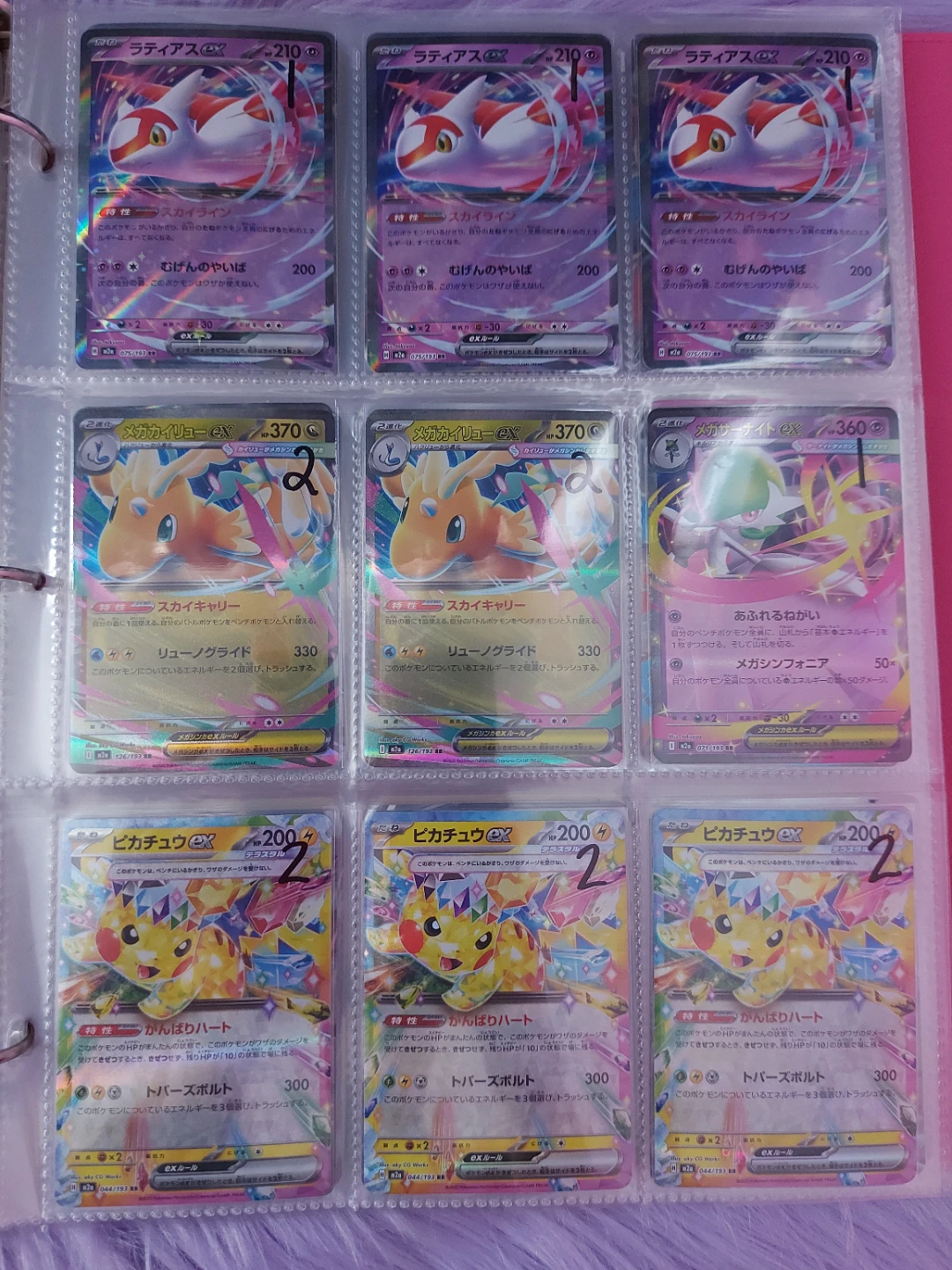 Assorted Pokémon Trading Cards Various Sets - photo 4
