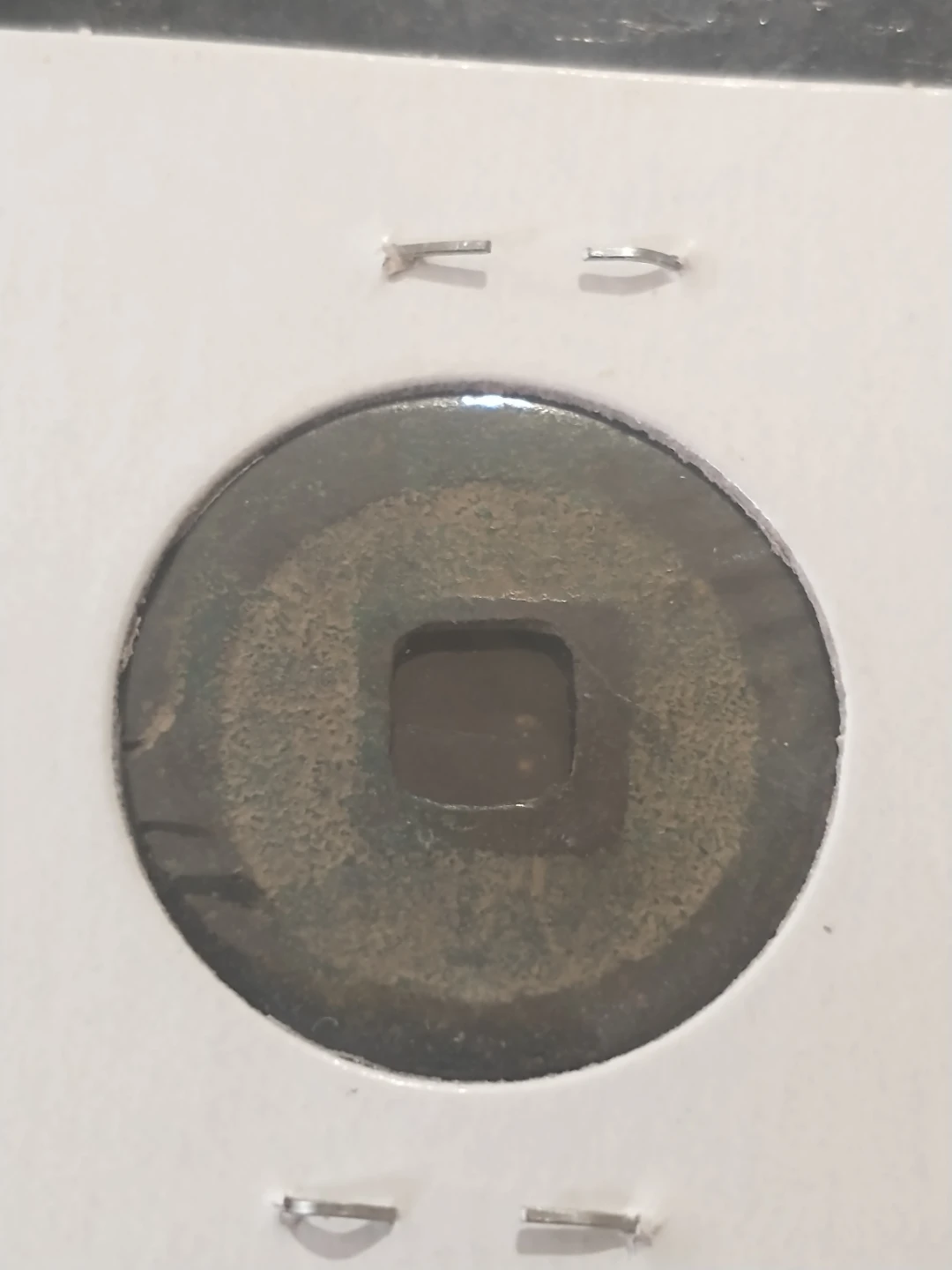 Antique Chinese Coin 20121701 - photo 5