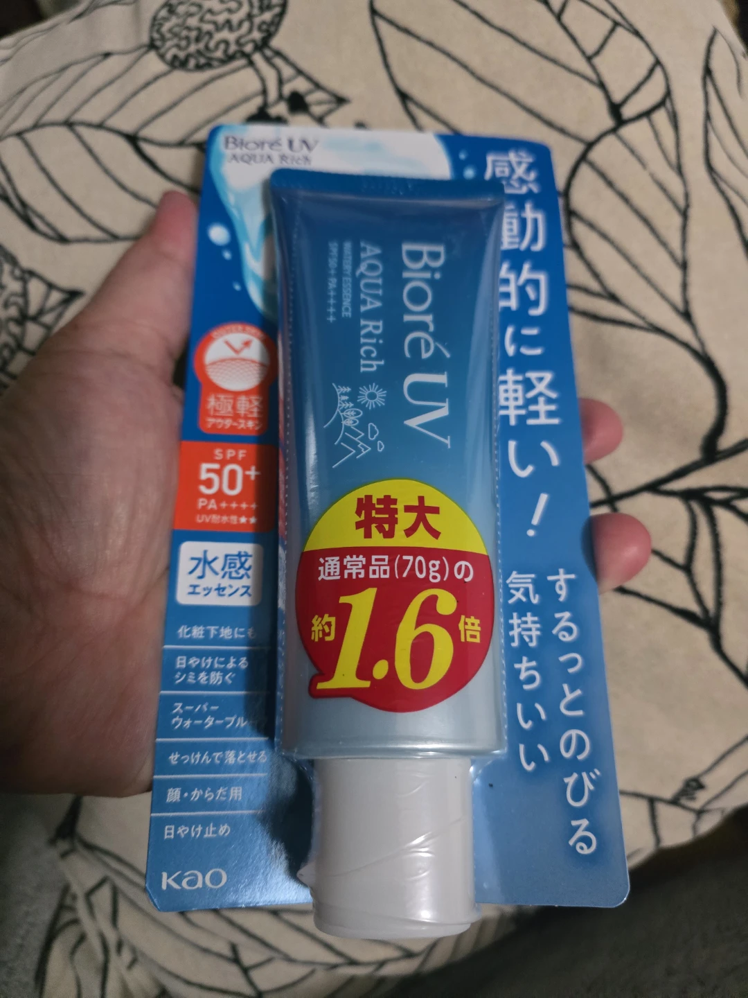 Biore UV Aqua Rich Watery Essence SPF50+ PA++++ Sunscreen - photo 2