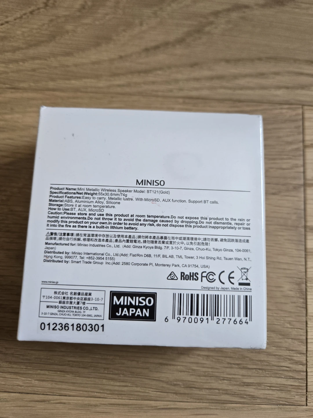 MINISO Mini Metallic Wireless Speaker Gold - photo 3