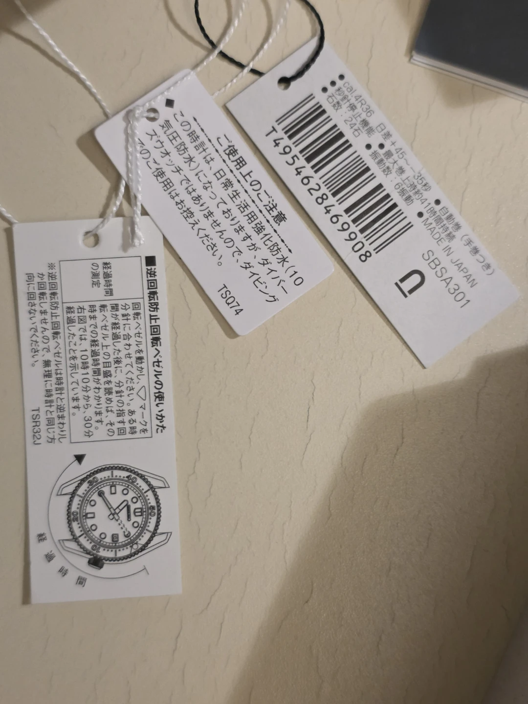 Seiko 5 Sports Automatic Watch (SBSA301) - photo 3