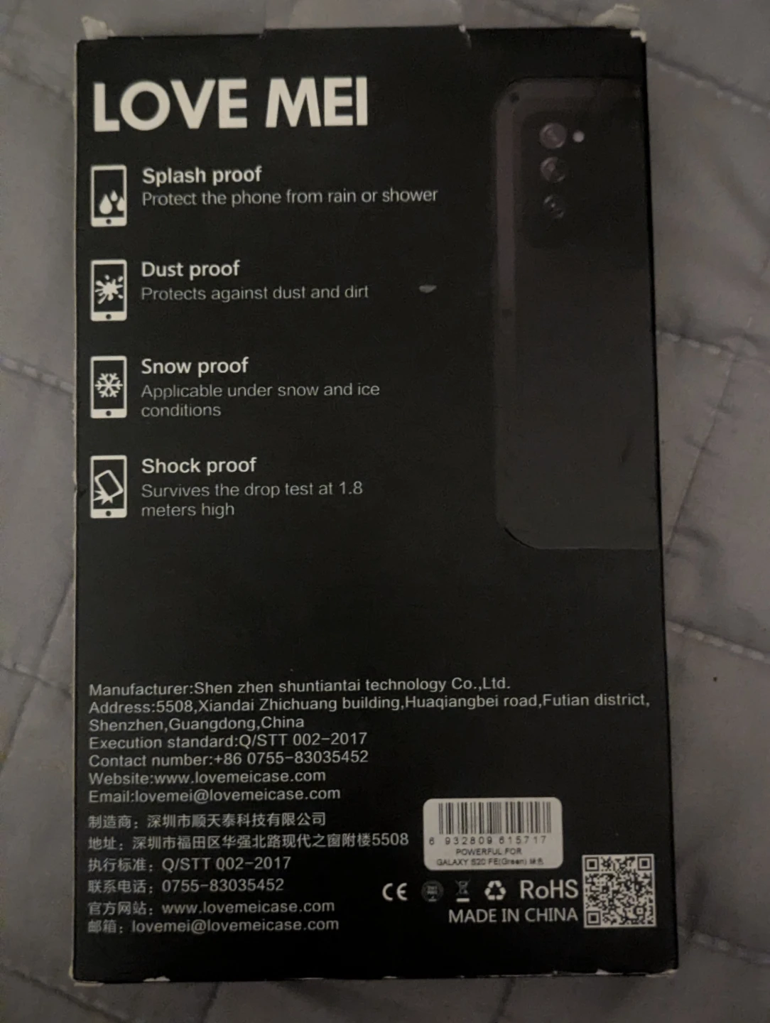 LOVE MEI Shockproof Case for Samsung Galaxy S20 FE - photo 2