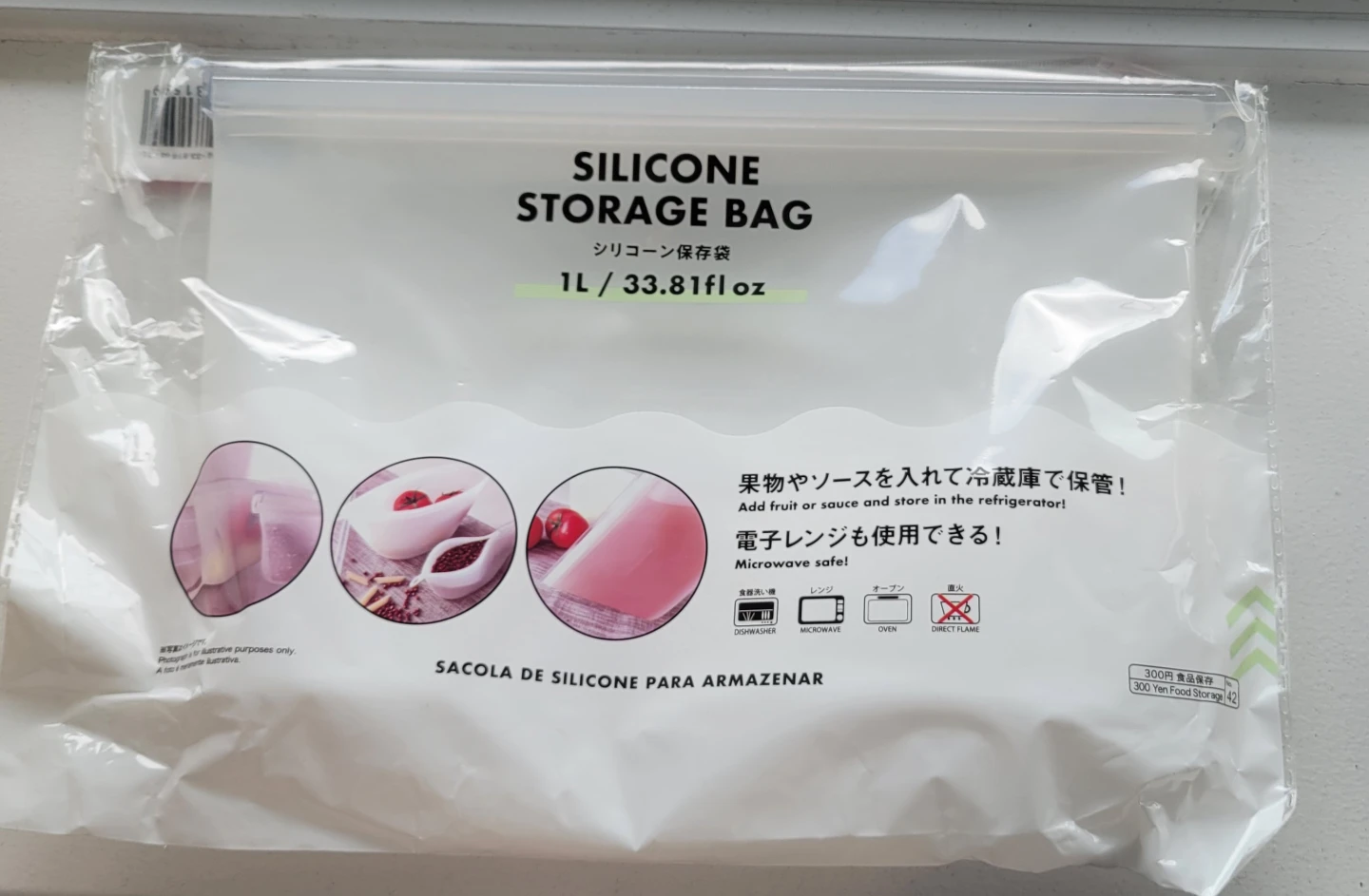 Silicone Storage Bag 1L