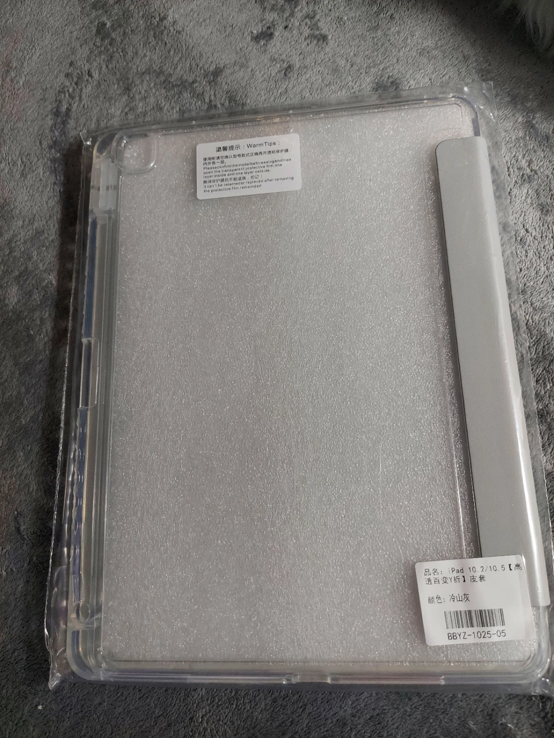 iPad 10.2/10.5 Case - Grey - photo 2