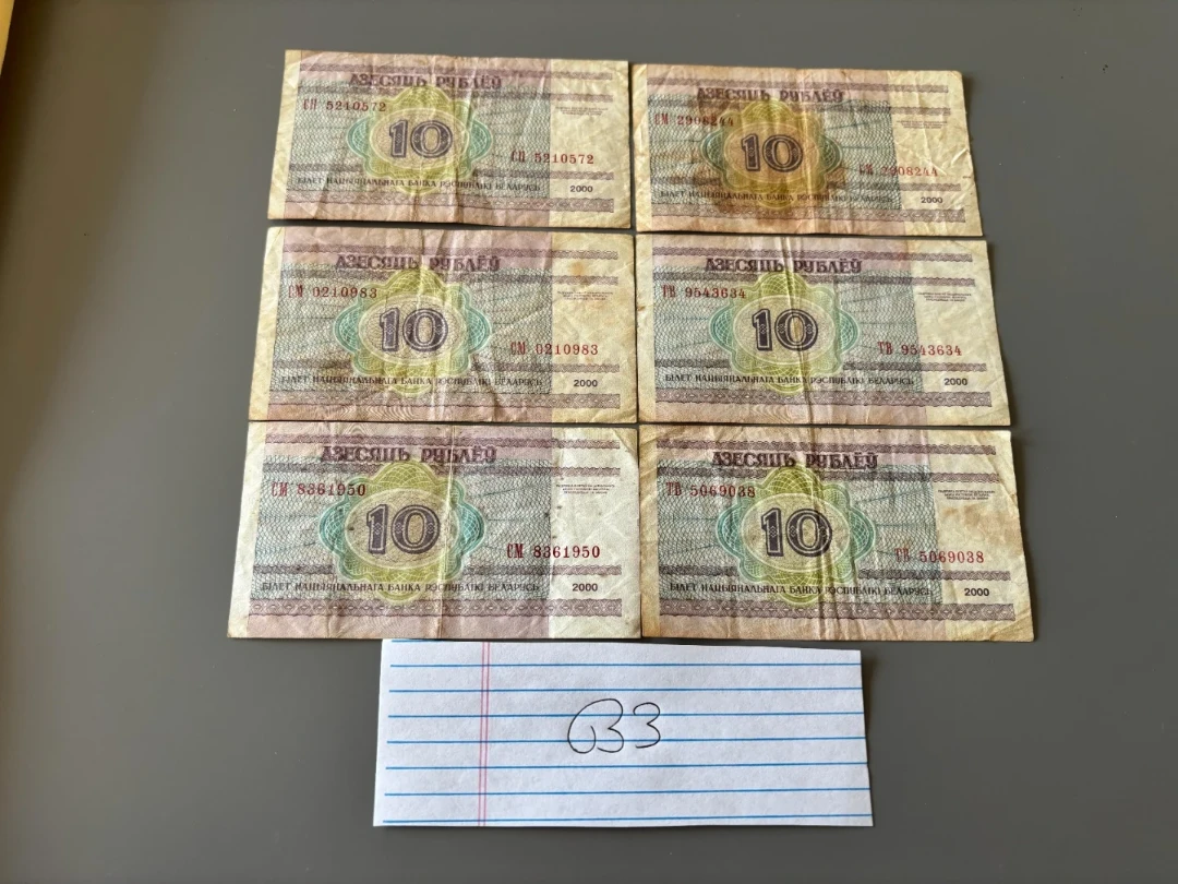 Belarusian Rouble 2000 set of 10s (6x) Free shipping [B3] - photo 2