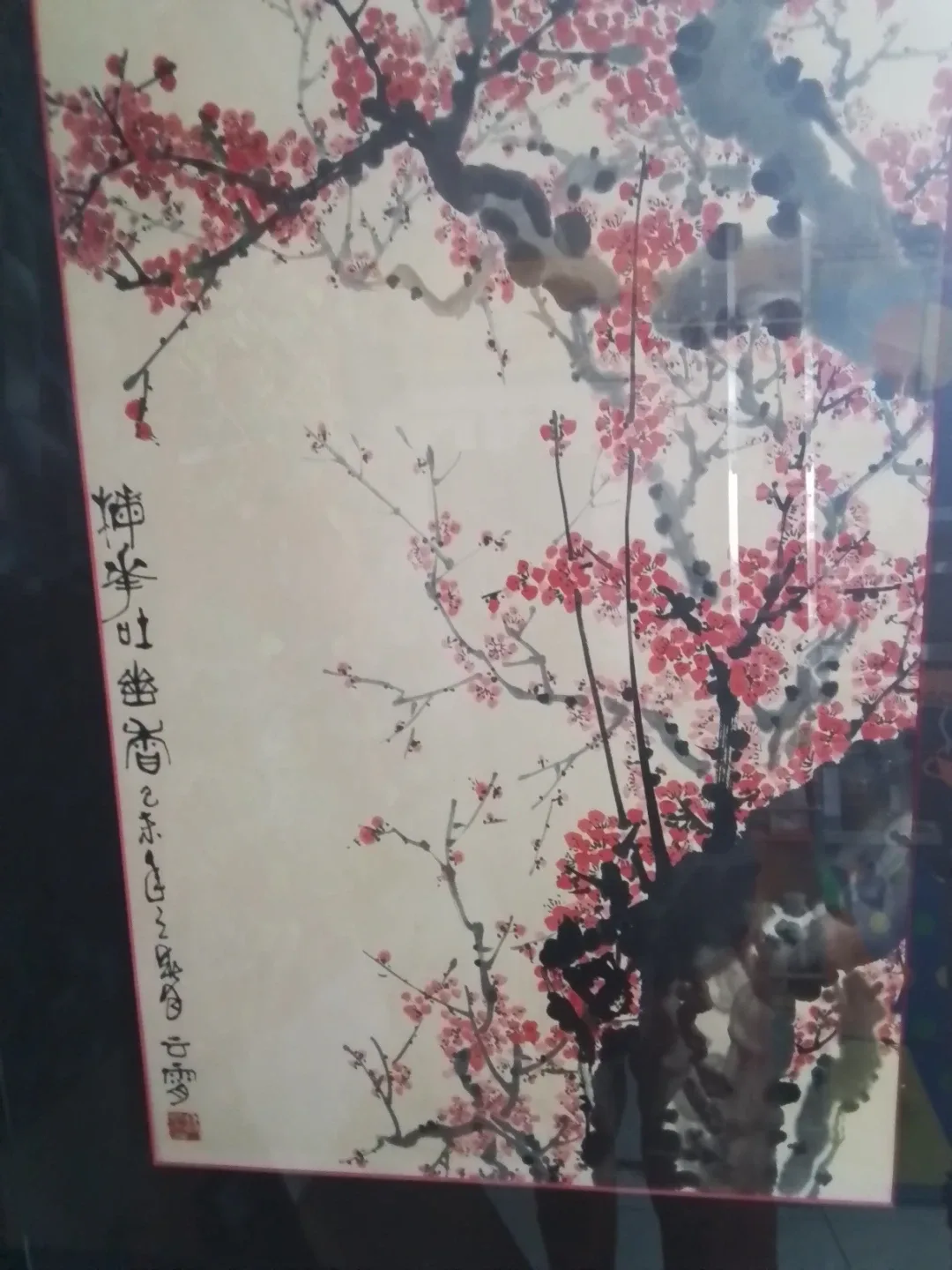 Chinese ink and wash painting of red plum blossoms by Xue Bei - photo 2