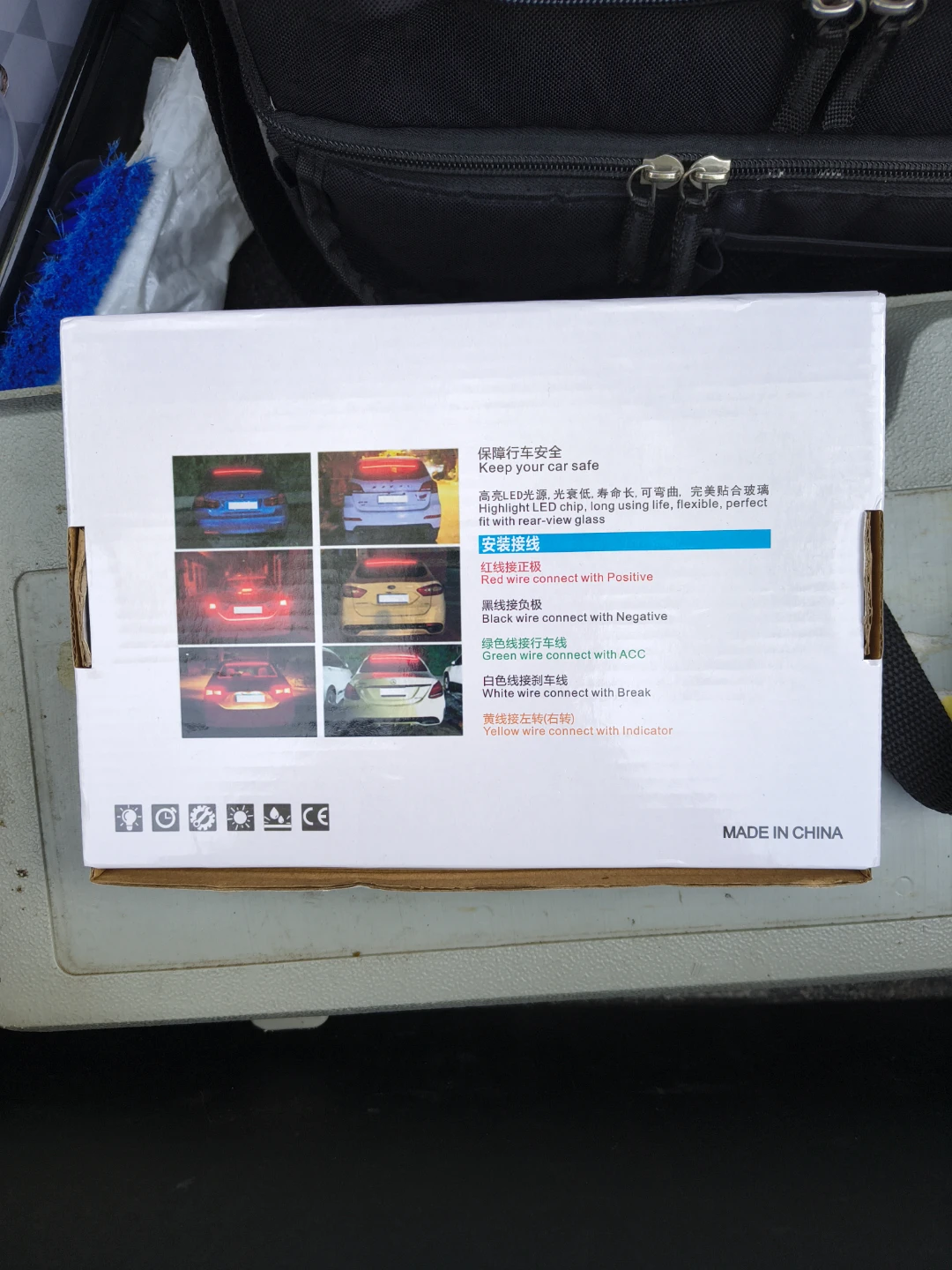 High Position Break Light LED Strip for Cars - photo 3