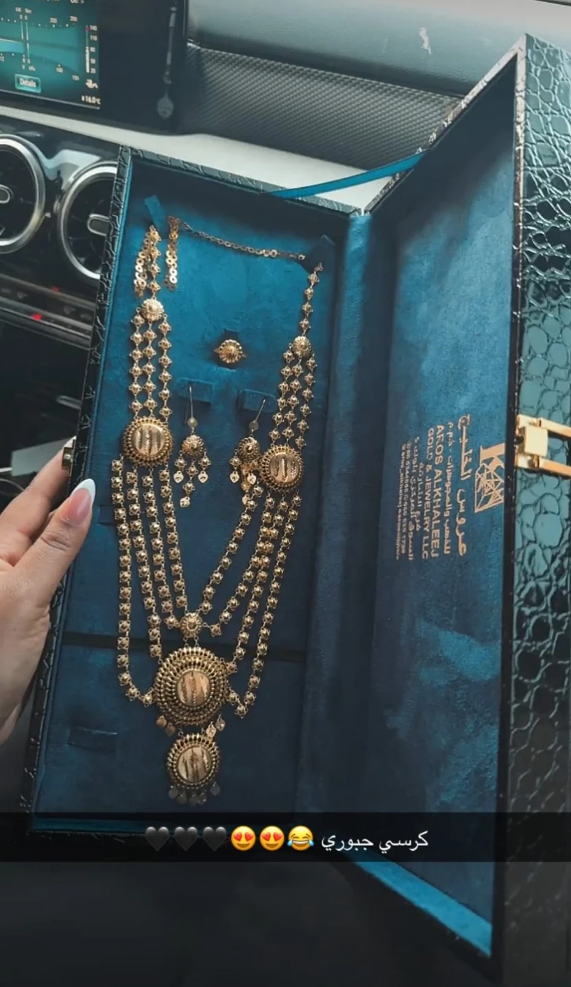 Aros Al Khaleej Gold & Jewelry Set