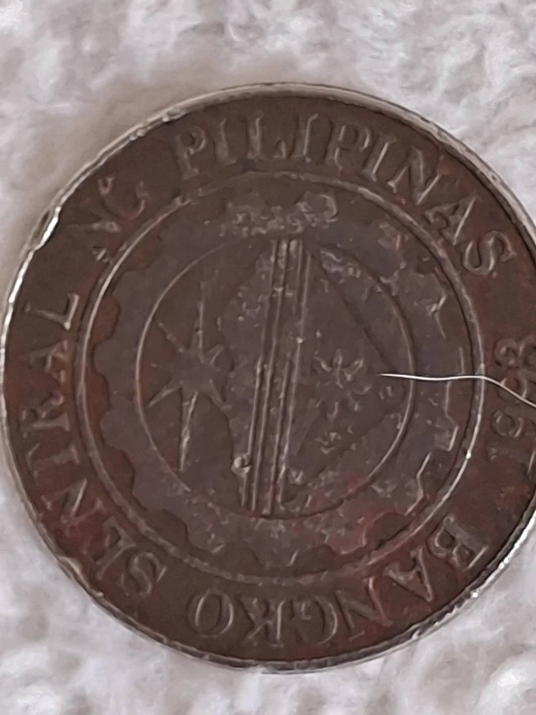 Philippines 1 Piso Coin 1997 - photo 2