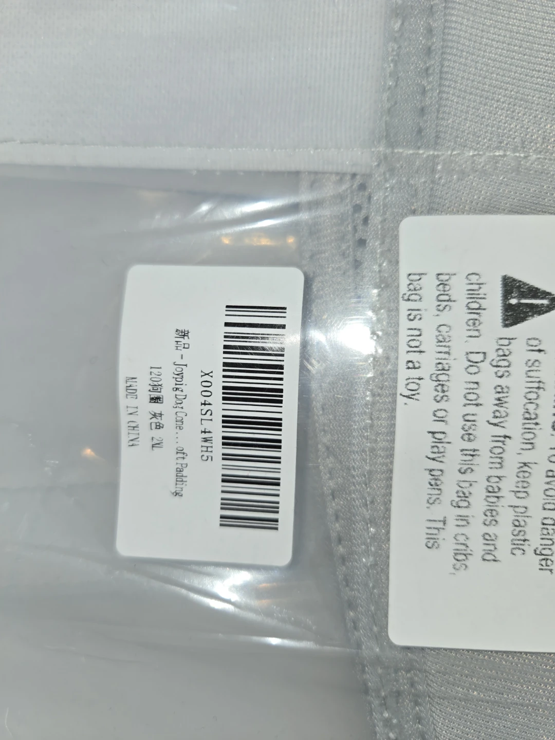 XXL Dog Cone - Pet Recovery Collar - photo 3