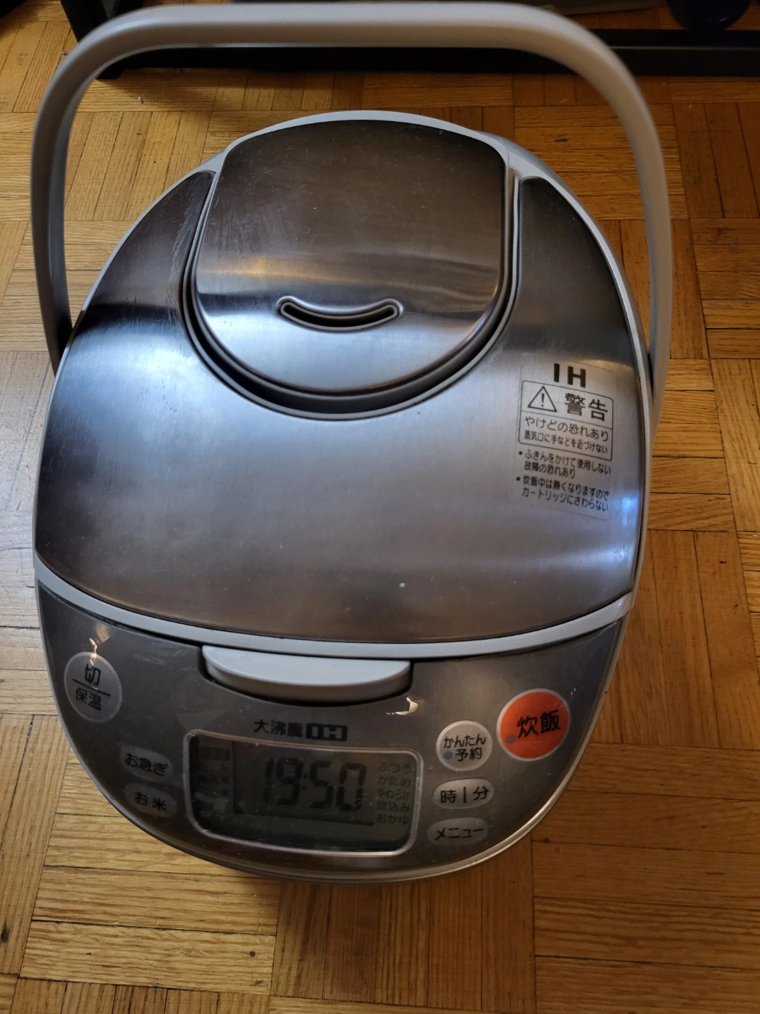 Mitsubishi NJ-JF10 Rice Cooker