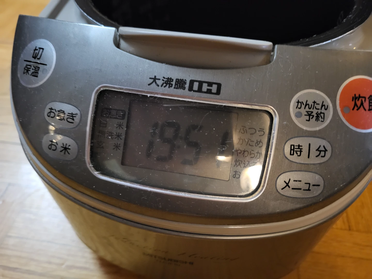 Mitsubishi NJ-JF10 Rice Cooker - photo 5