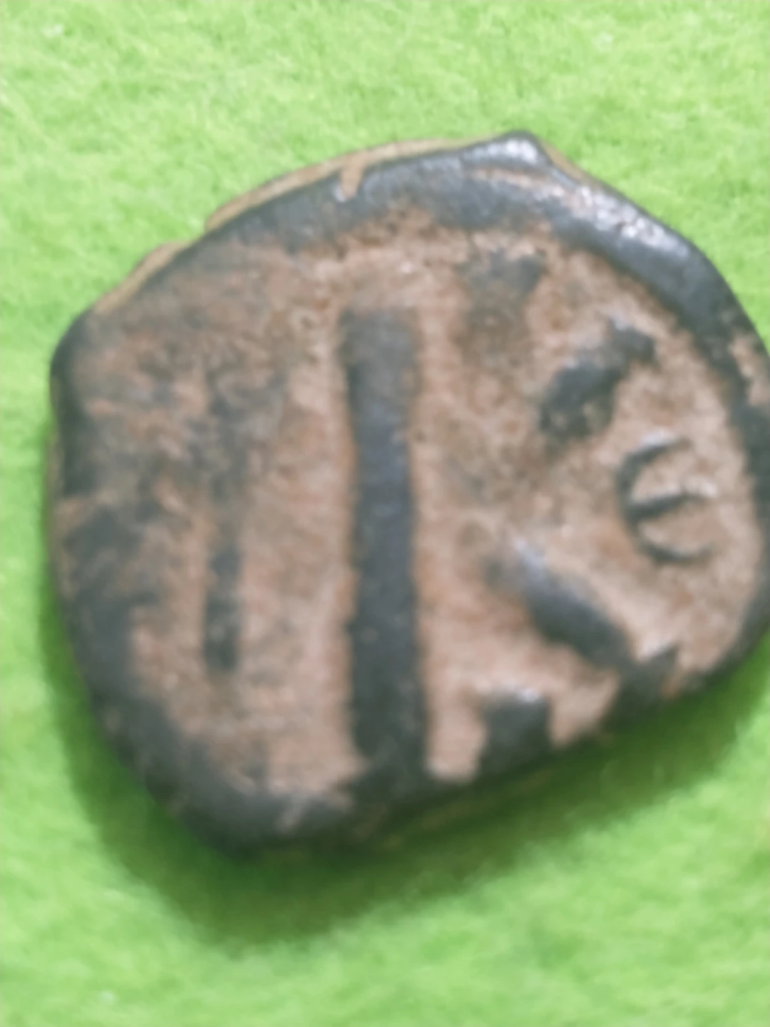 Vintage Coin - photo 5