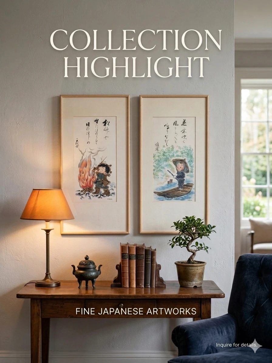 Pair of Japanese Character & Calligraphy Prints - photo 2