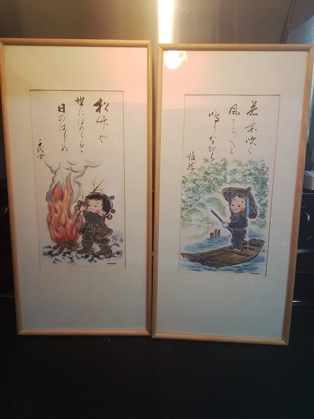 Pair of Japanese Character & Calligraphy Prints - photo 3