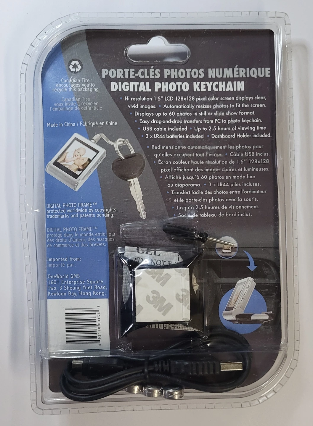 OneWorld Digital Photo Keychain - photo 2