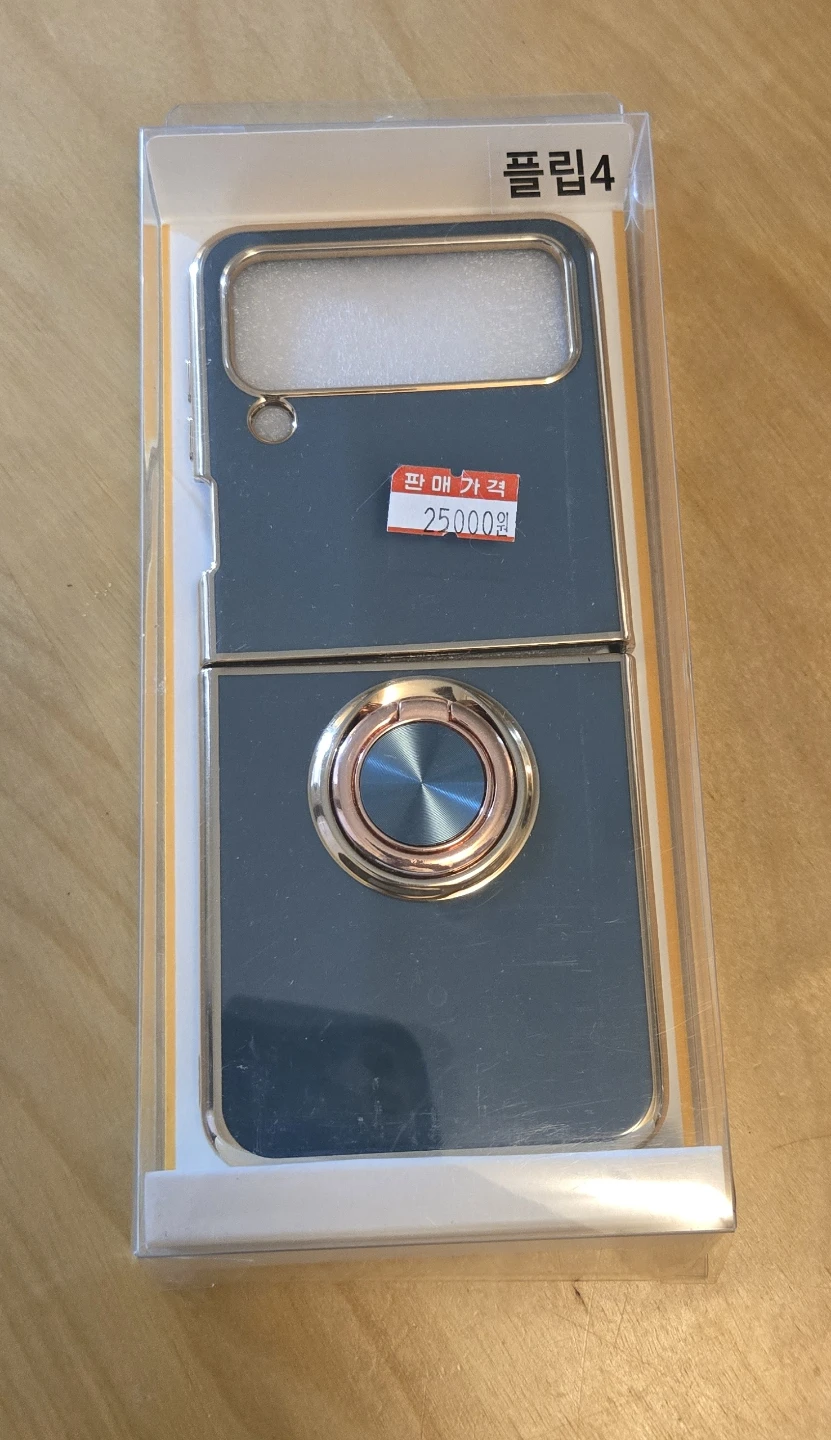 Phone Case for Samsung Galaxy Z Flip 4 with Ring