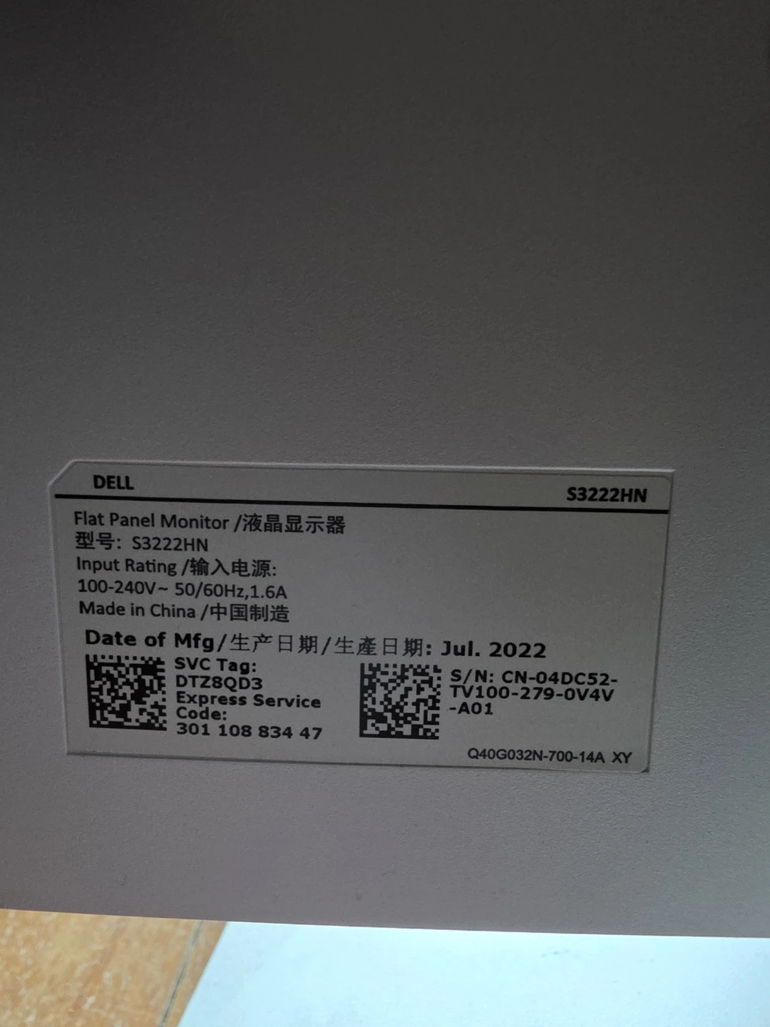 Dell S3222HN 32-inch Curved Monitor - photo 4