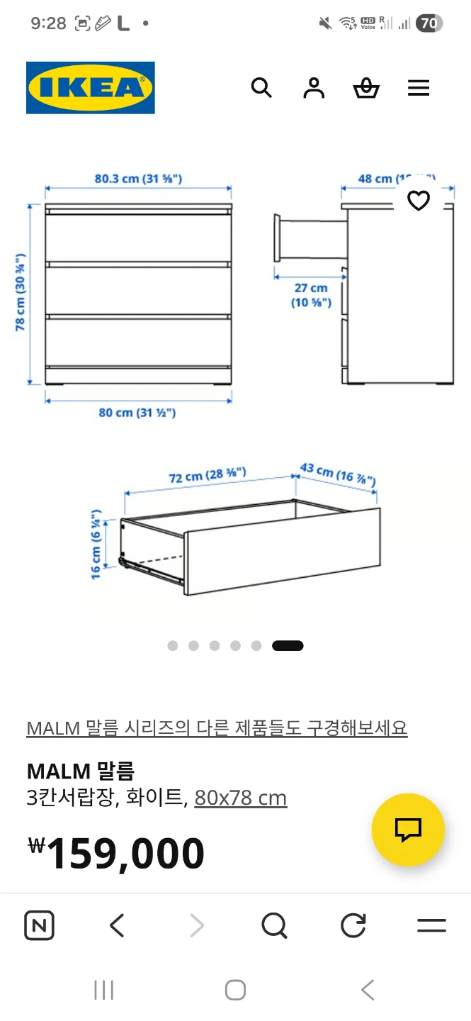 IKEA MALM 3-Drawer Chest, White, - photo 2