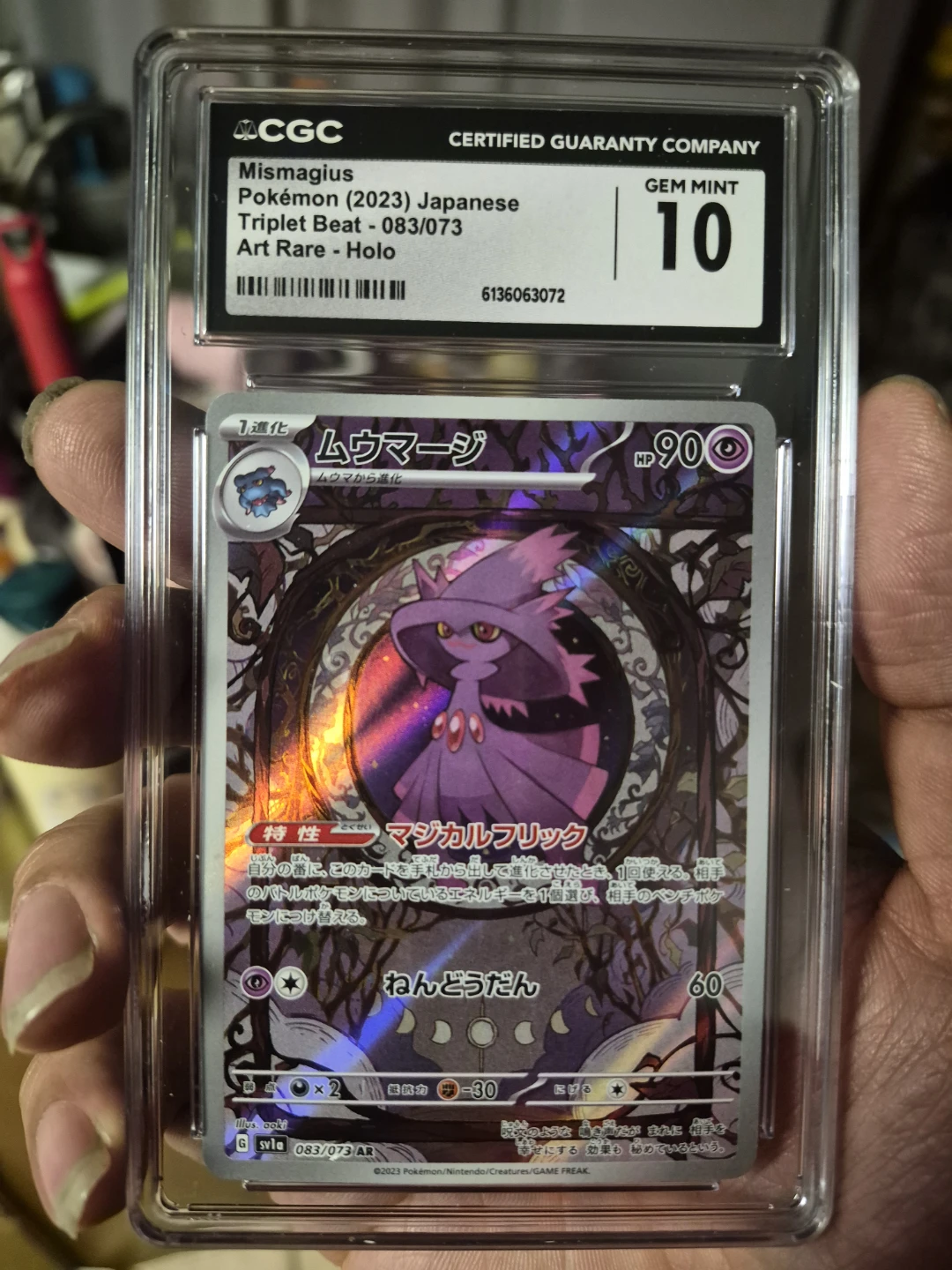 Mismagius Pokémon (2023) Japanese Triplett Beat Art