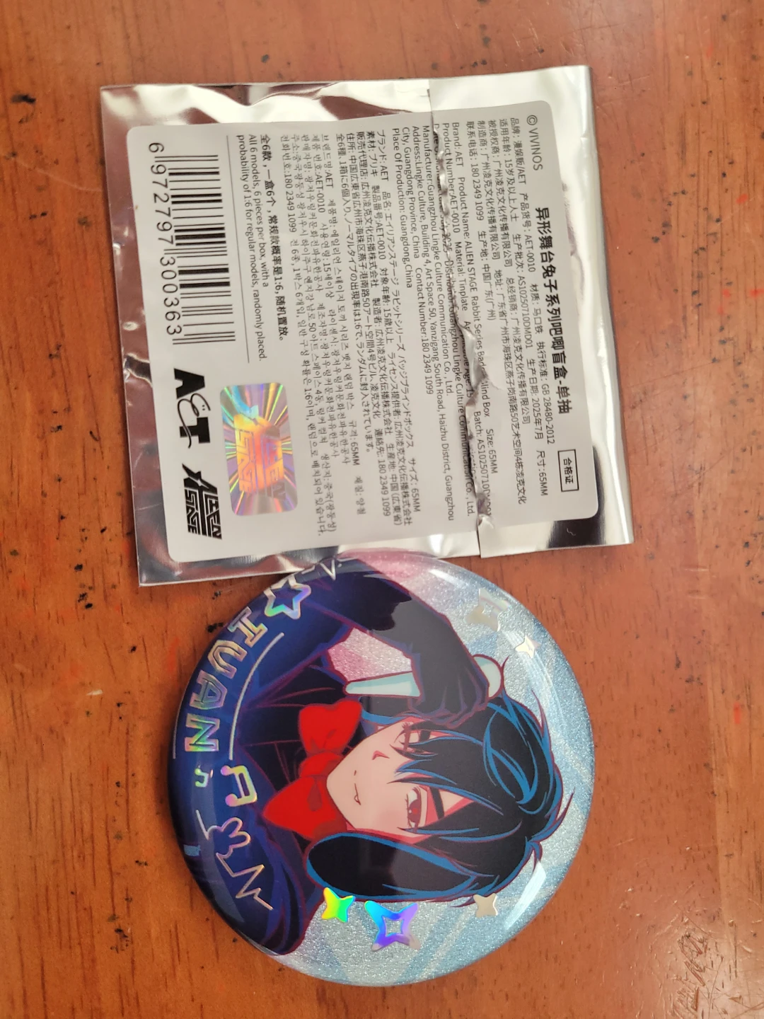 Ivan Bunny Can Badge Alien Stage - photo 3
