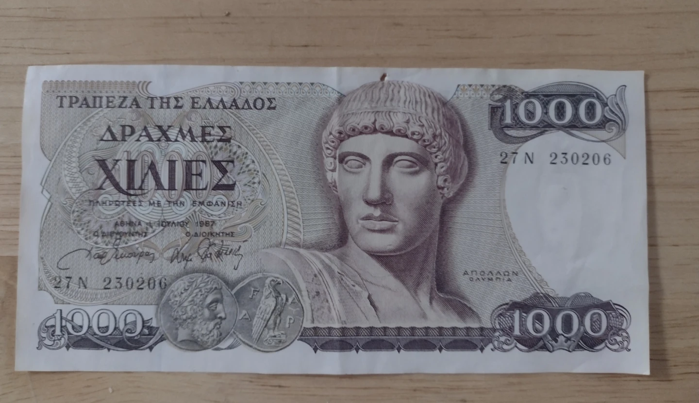 1000 Drachmes Banknote