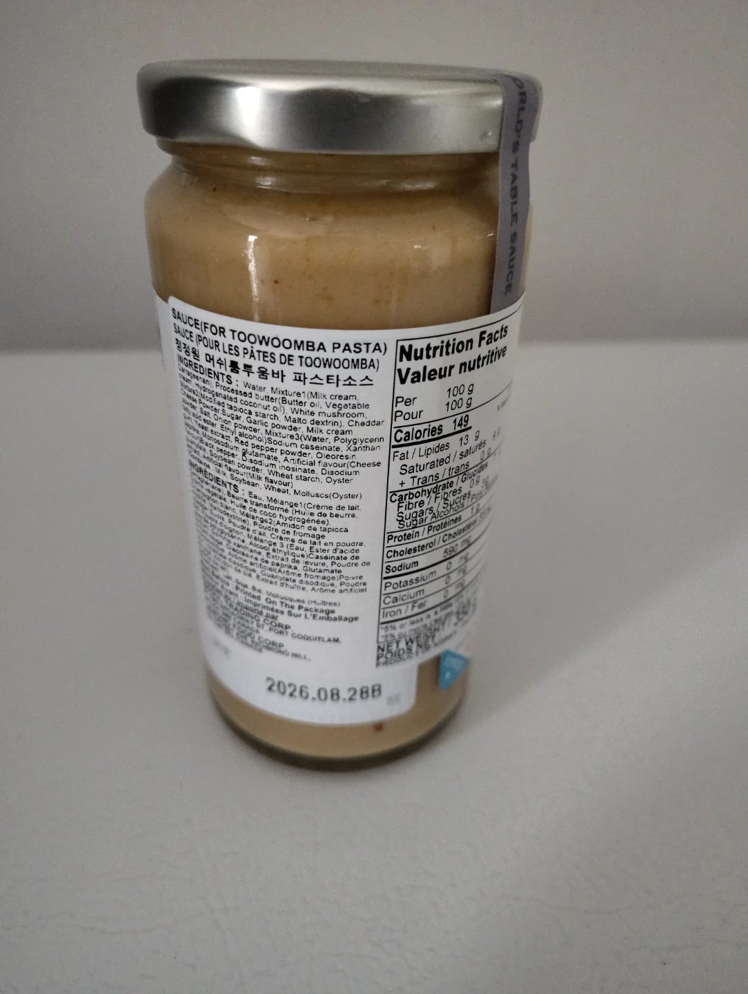 Chung Jung One Toowoomba Mushroom & Cheese Pasta Sauce 240g - photo 2