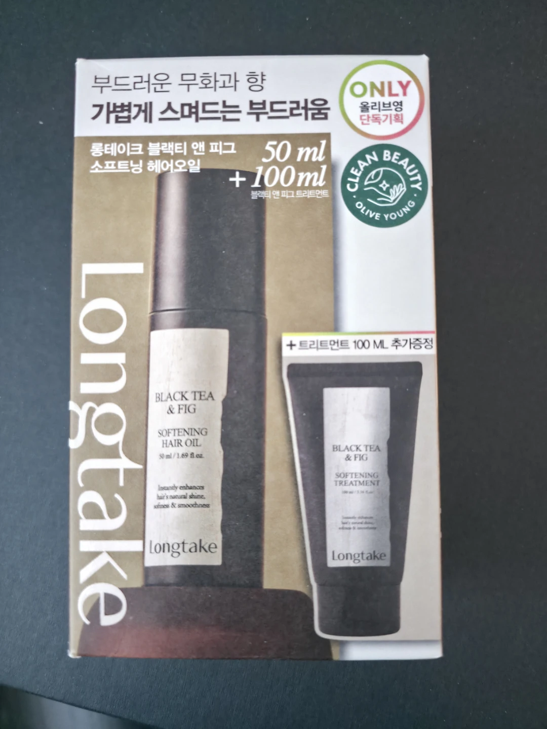 Longtake Black Tea & Fig Softening Hair Oil and Treatment Set