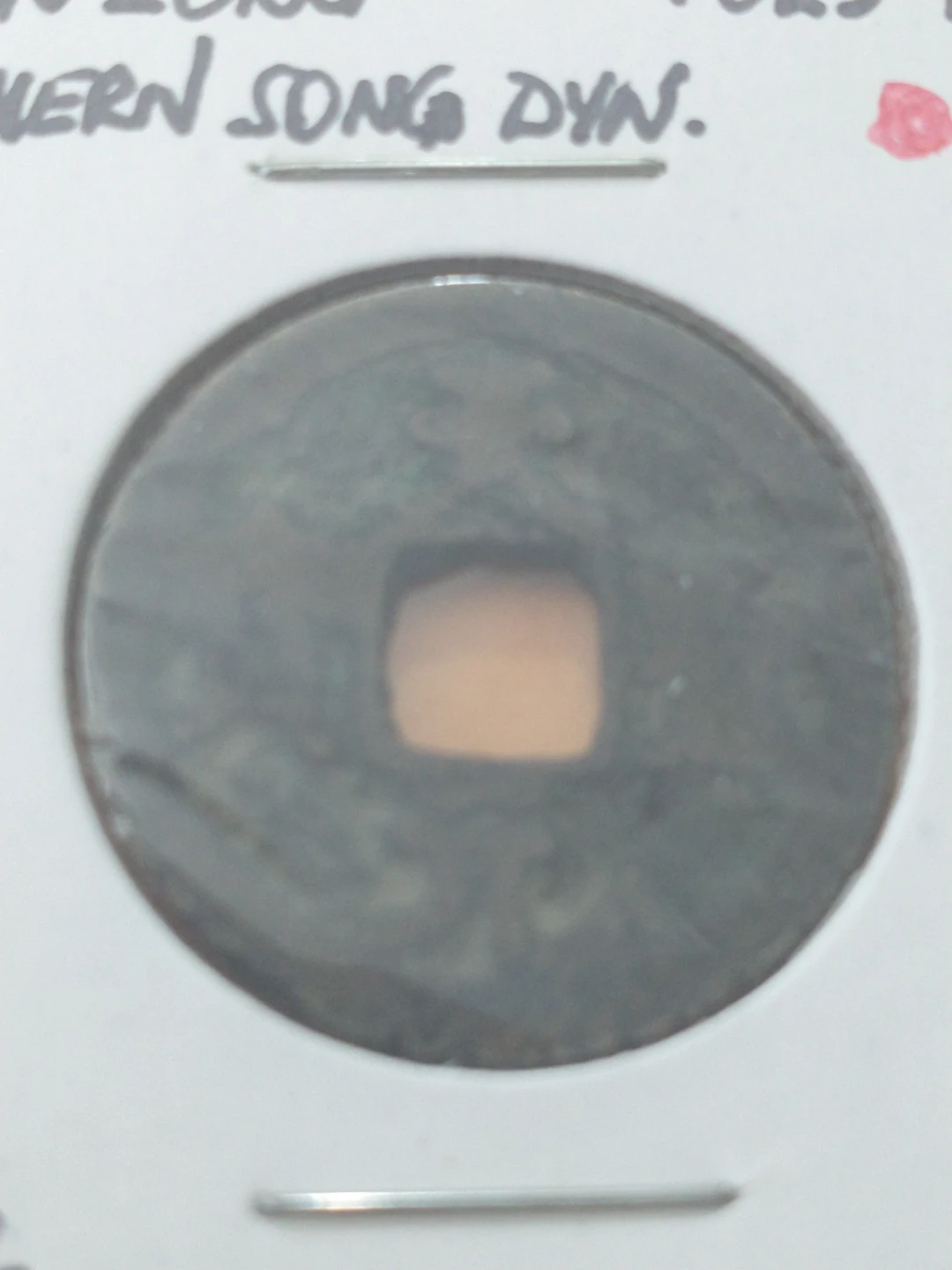 1023-1031 Zhen Zong Northen Song Dynasty ancient Chinese coin