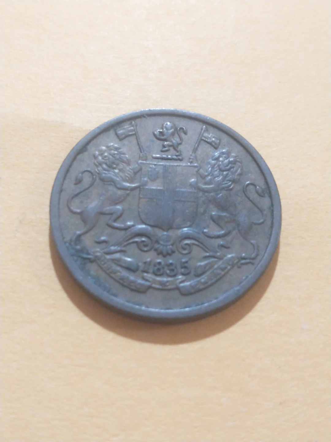 1835 East India Company 1/4 anna