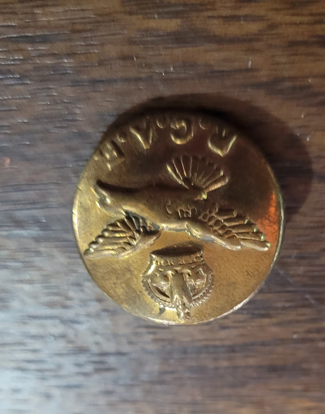 Vintage Military Style Buttons Lot