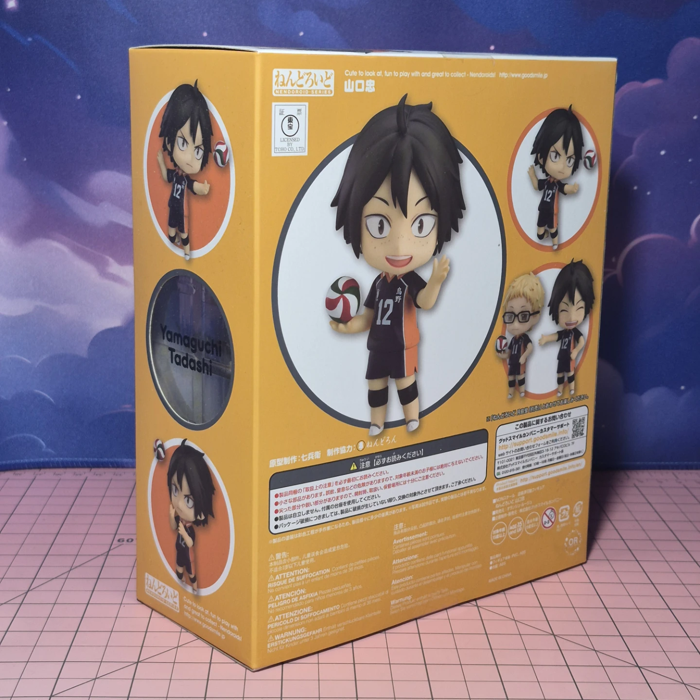 Good Smile Company Haikyuu!! Yamaguchi Tadashi Nendoroid - photo 2