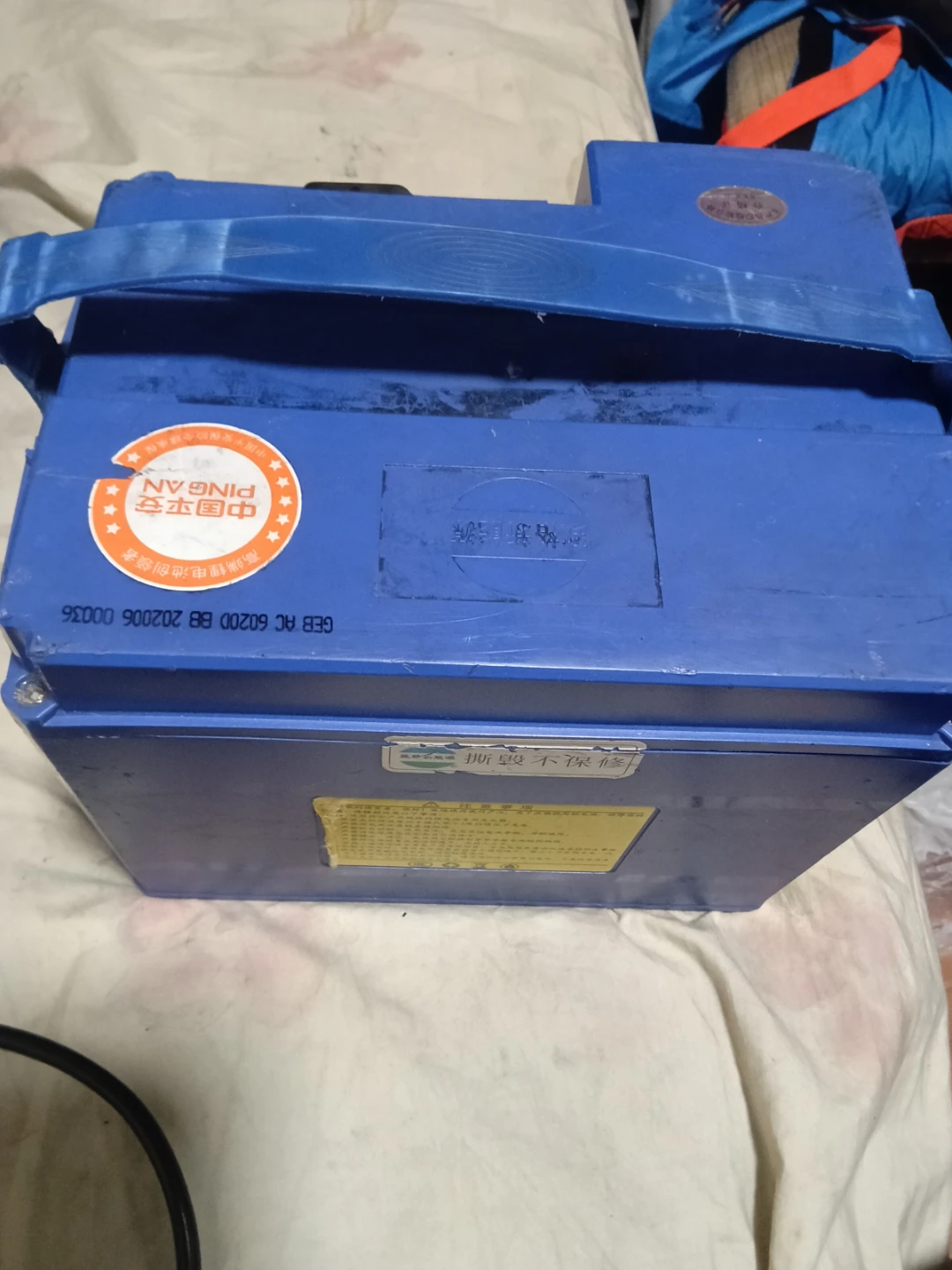 GEB AC 60200 BB 202006 Battery Pack - photo 3