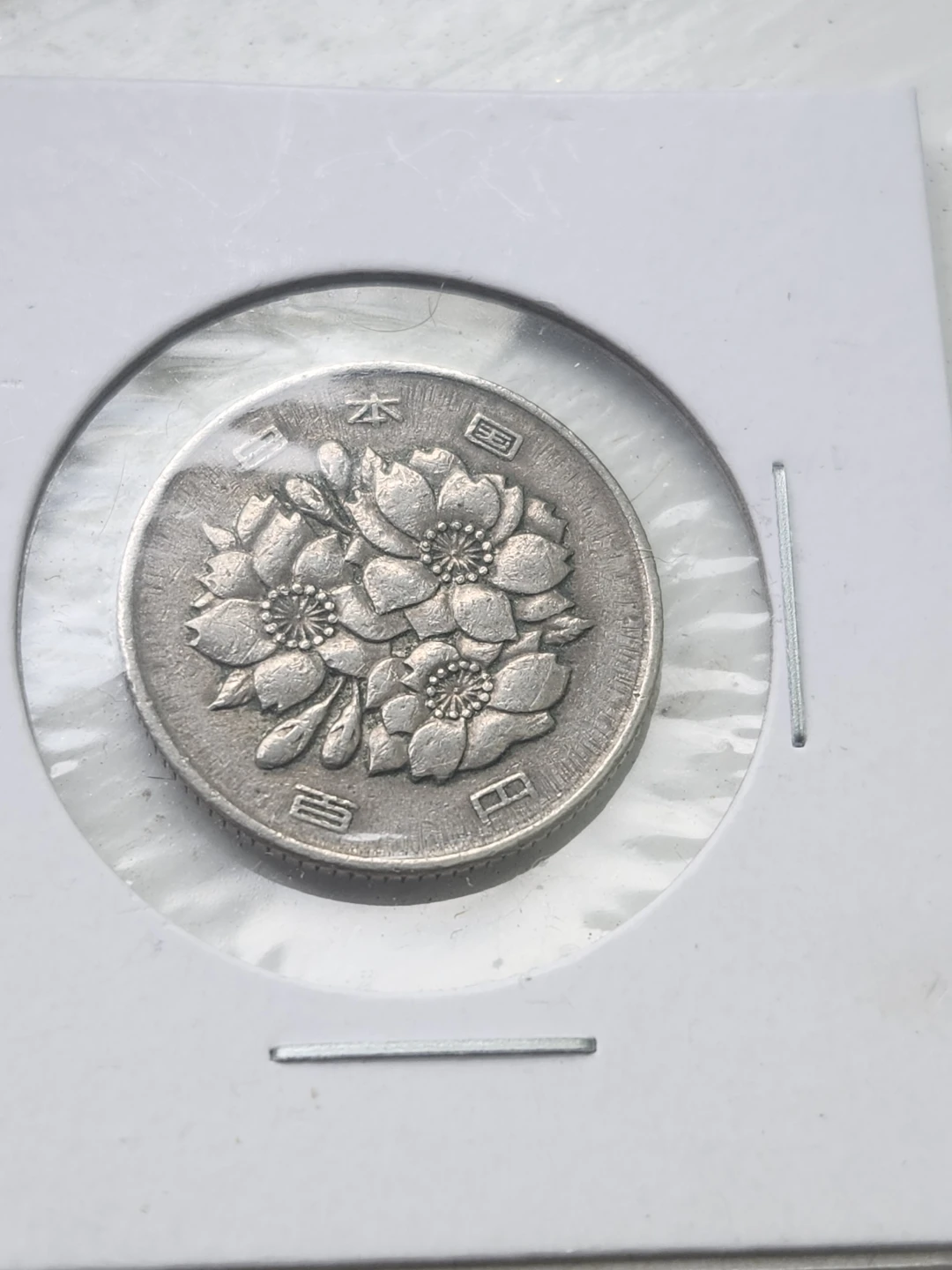 Japanese 100 Yen Coin