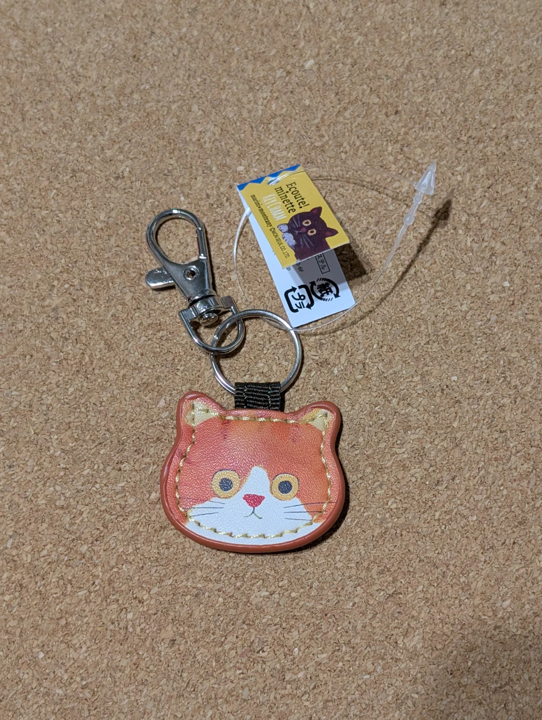Ecoute! minette keychain - Cat face - photo 2