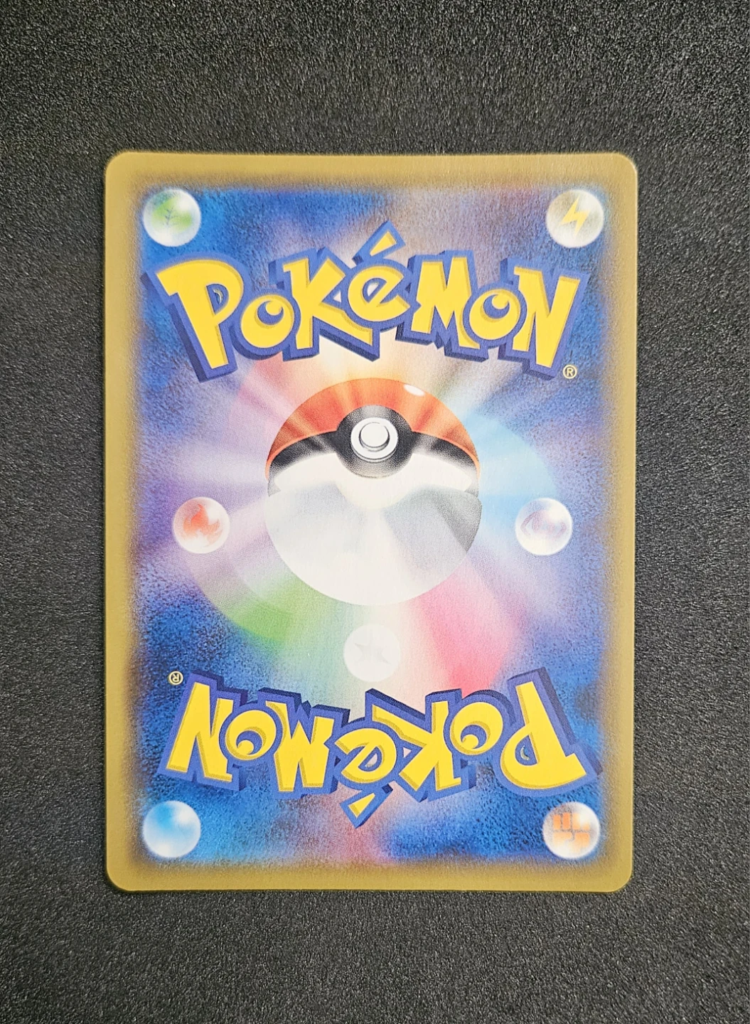 Pokémon Blastoise & Piplup GX 016/064 Japanese HOLO Rare - photo 3