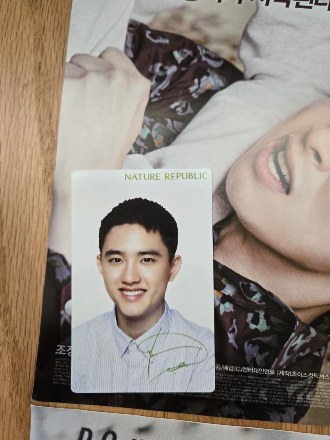 K-pop EXO D.O. Kyungsoo Hyung Poster Nature Republic Photocard - photo 4