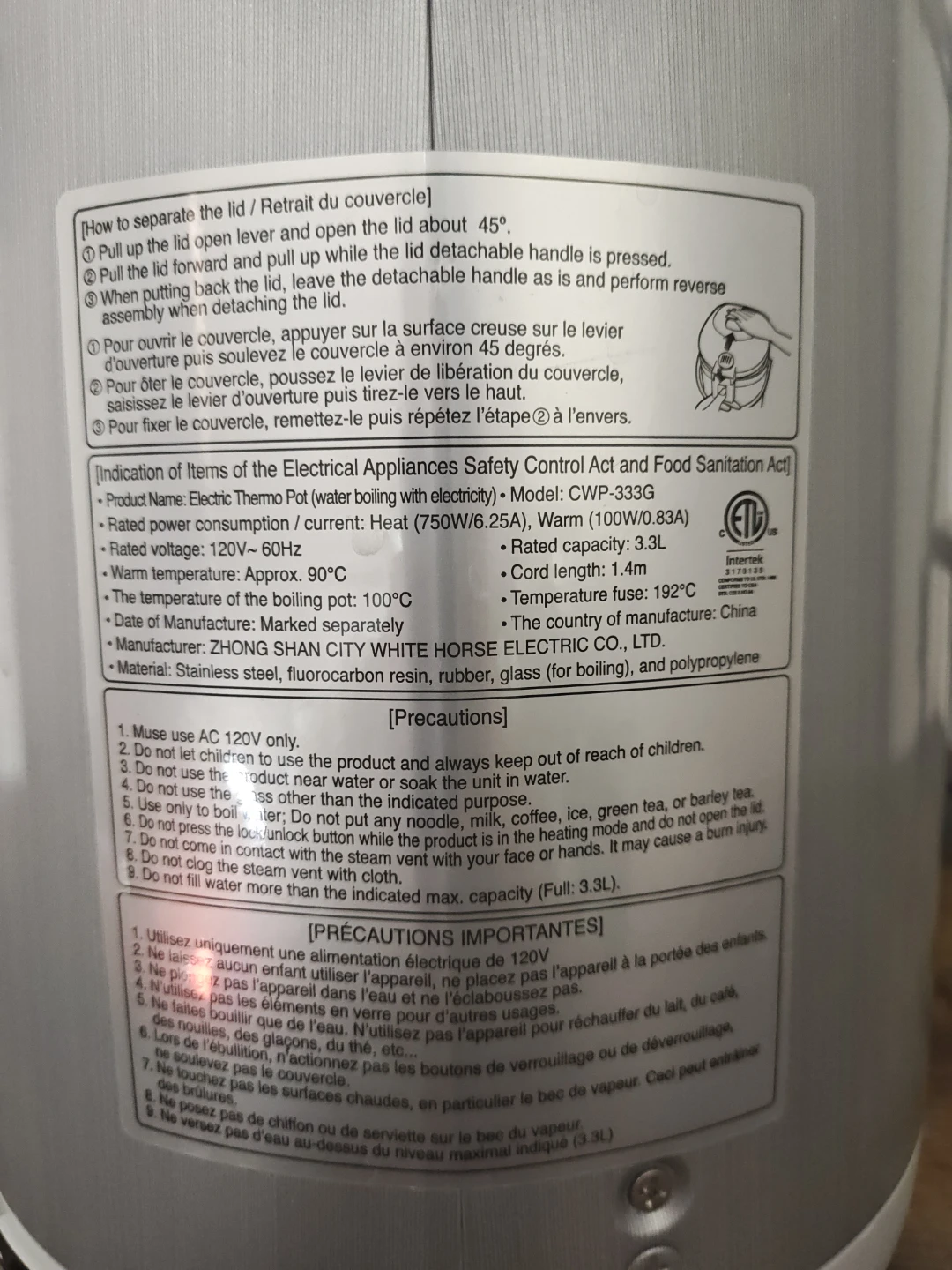 CUCKOO CWP-333G Electric Thermo Pot (3.3L) - photo 5