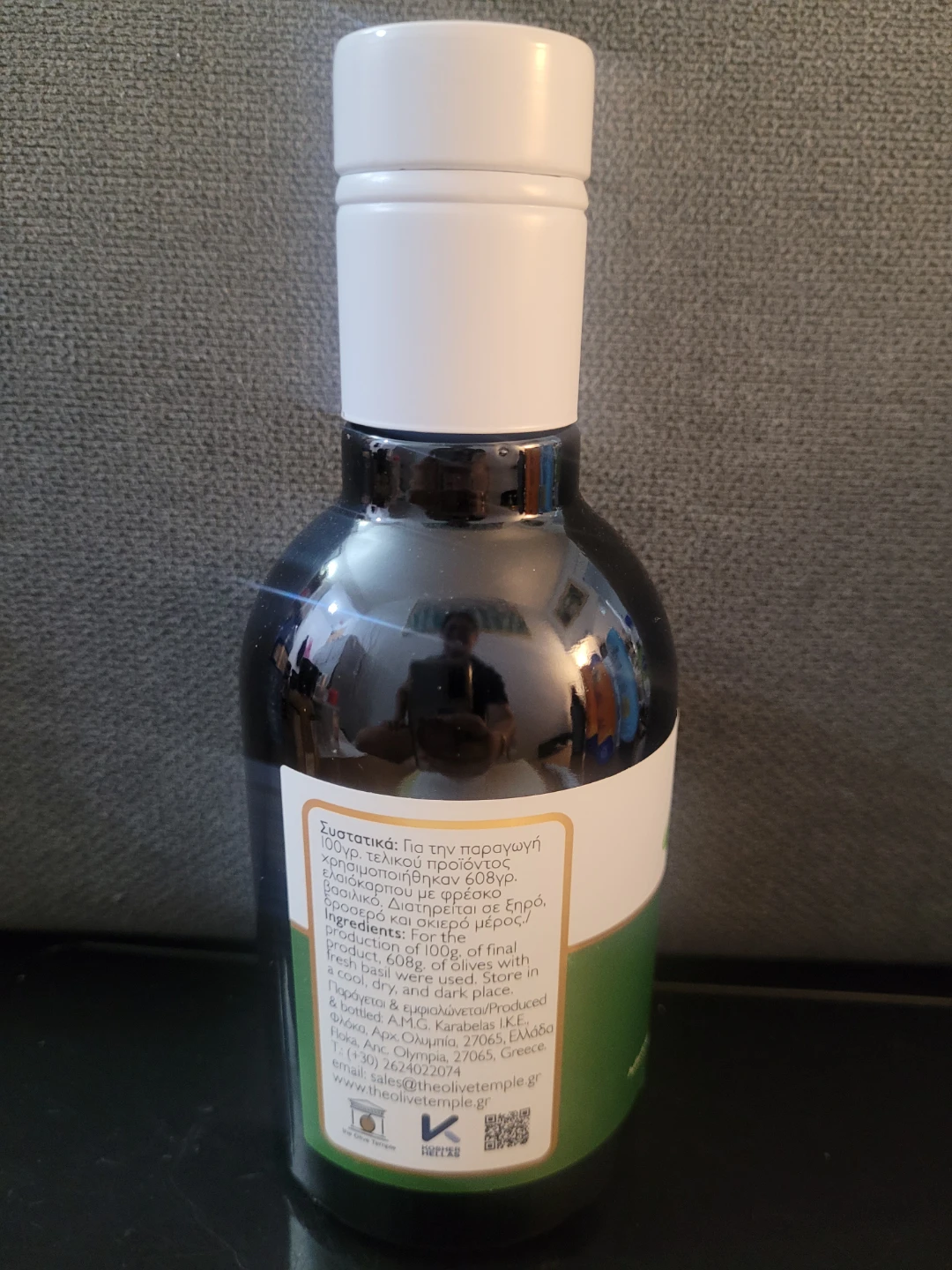 Olympthos Olive Oil with Basil 250ml - photo 2