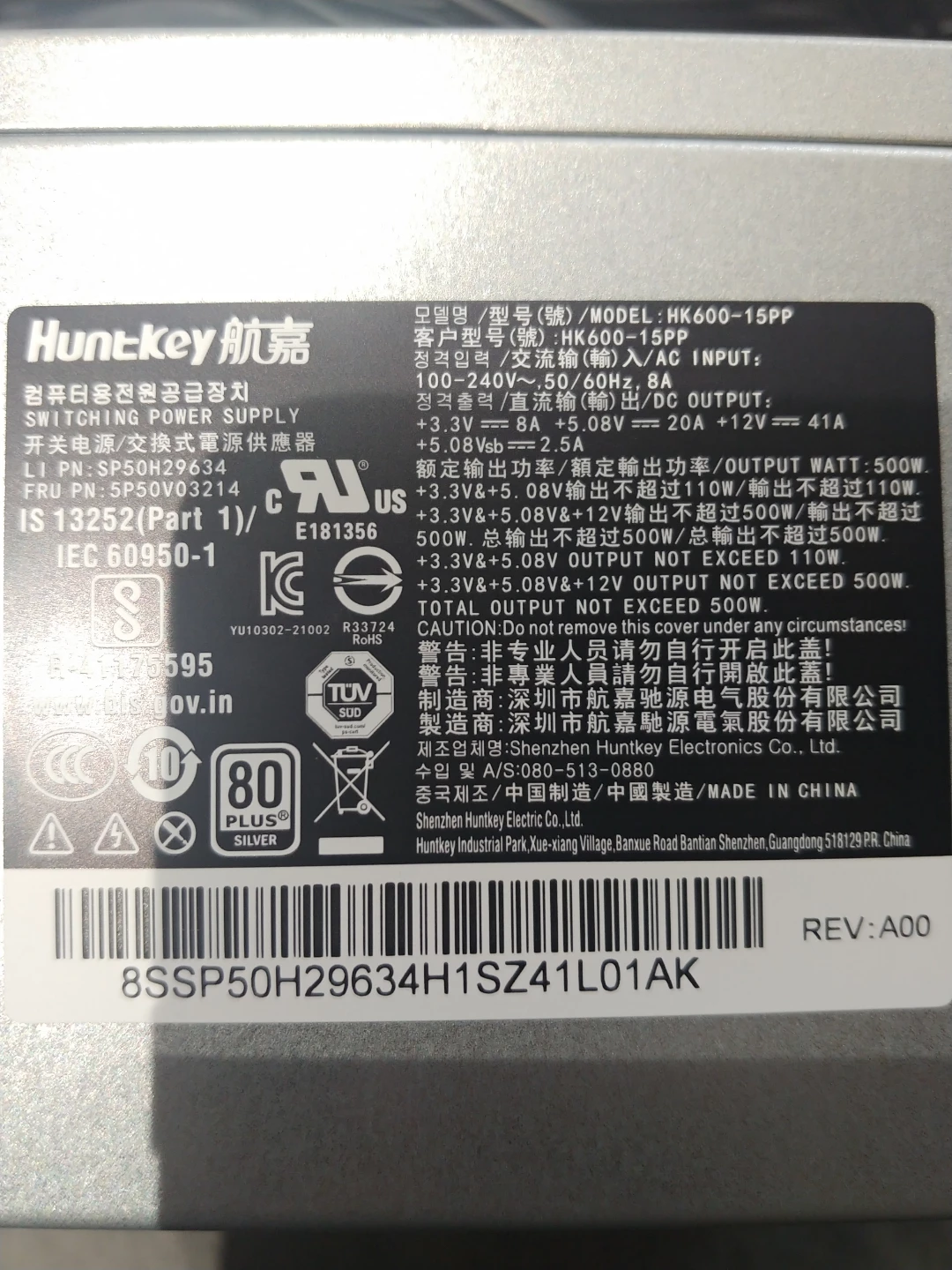 Lenovo AM5P21MLZ Motherboard and Huntkey 500W Power Supply - photo 5