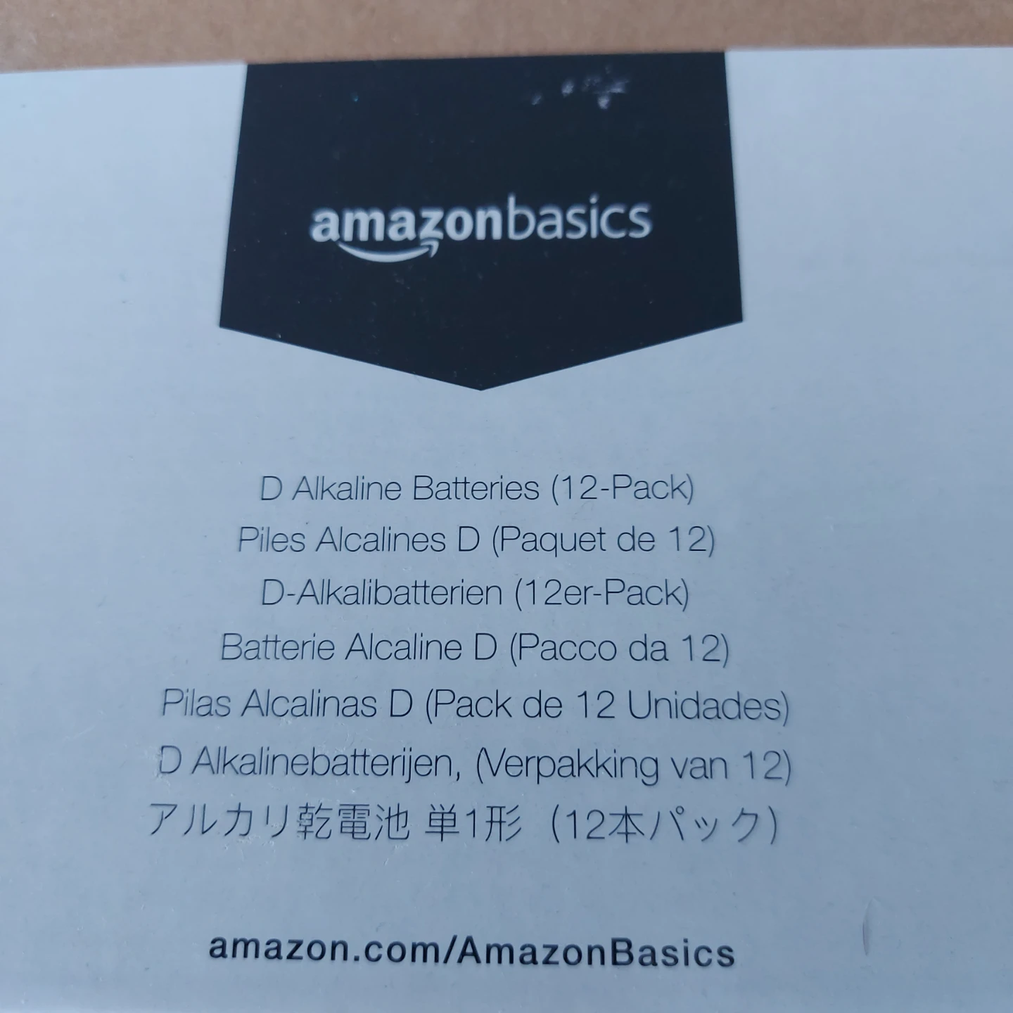 NEW - AmazonBasics D Alkaline Batteries (12-Pack) - photo 3