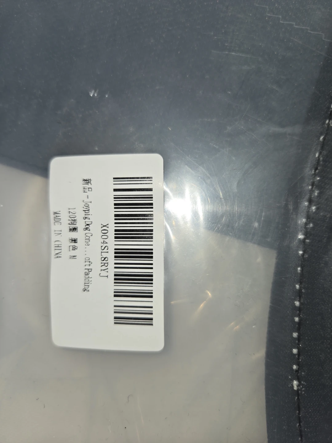 Pet Recovery Collar Cone - (Size M) - photo 4