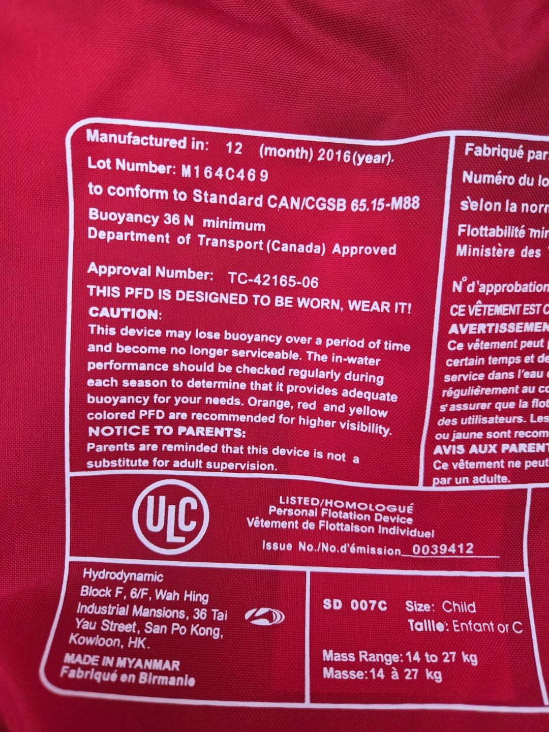 Kids life jacket pfd - photo 3
