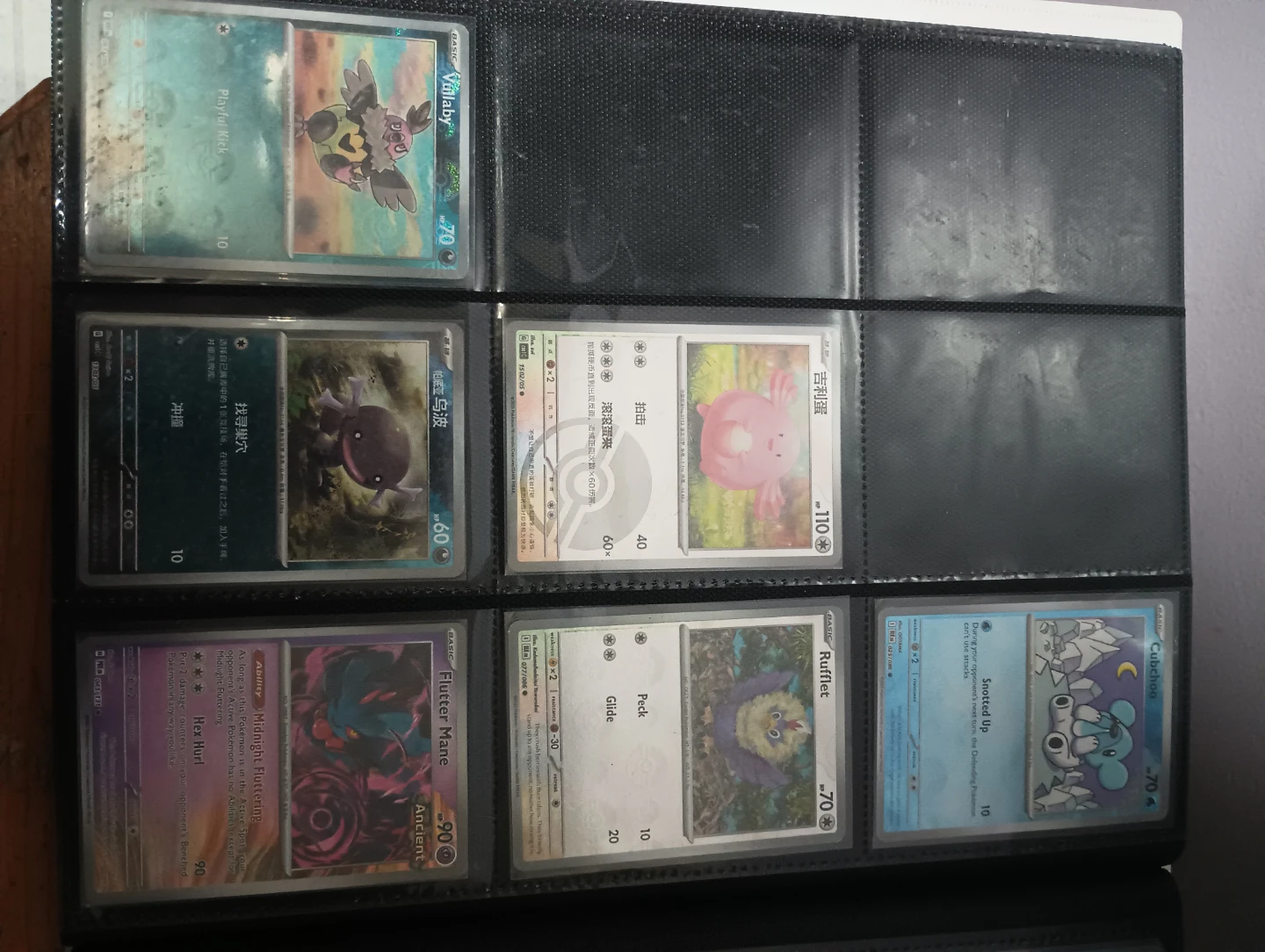 Pokemon Trading Cards - Assorted Cards - photo 4