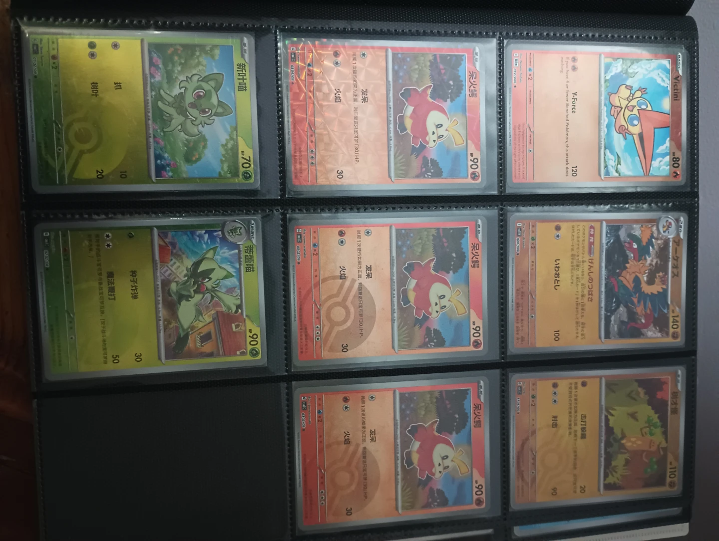 Pokemon Trading Cards - Assorted Cards - photo 5