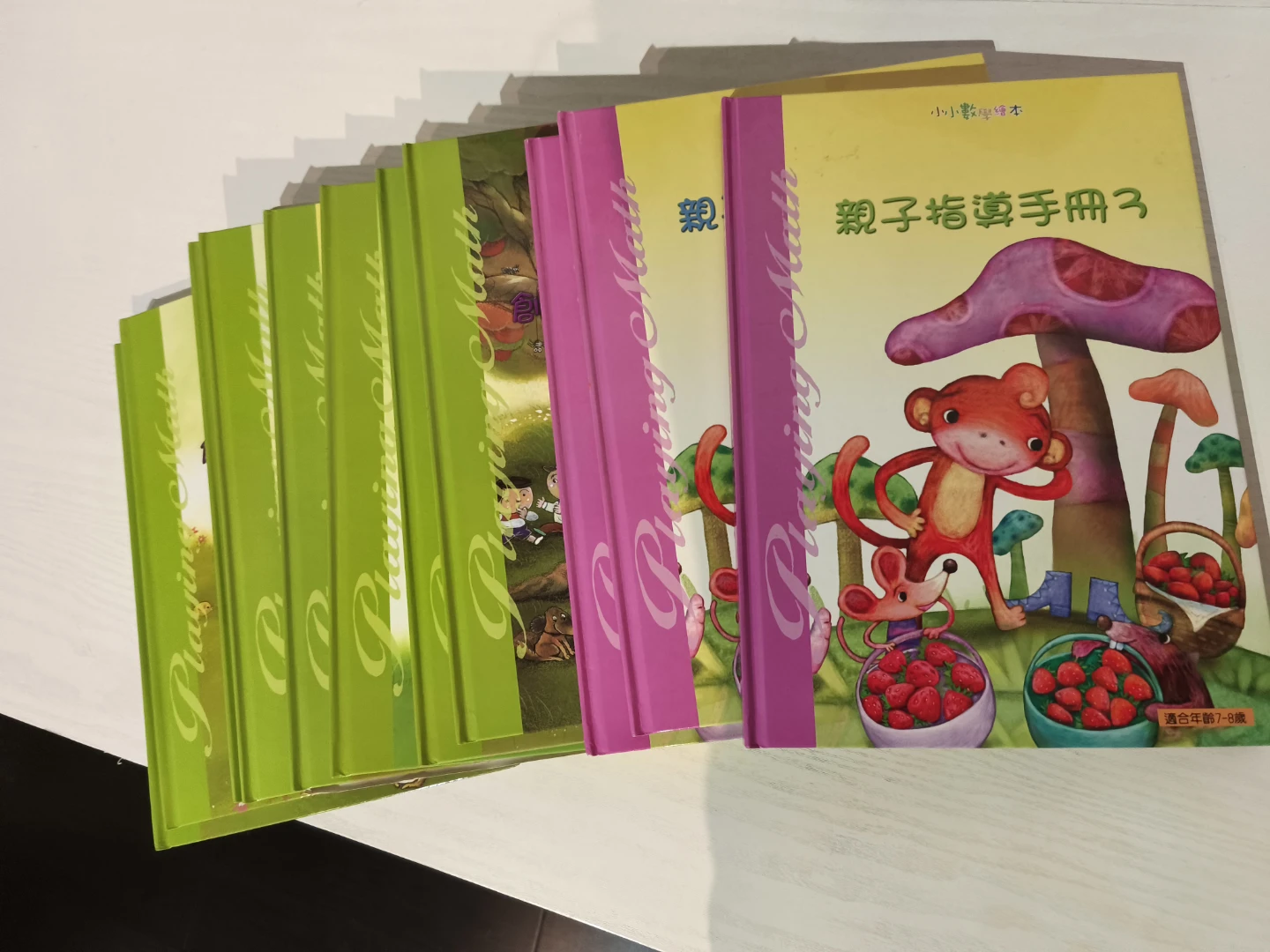 Parent-Child Guidance Workbook Set (Age 7-8) - photo 2