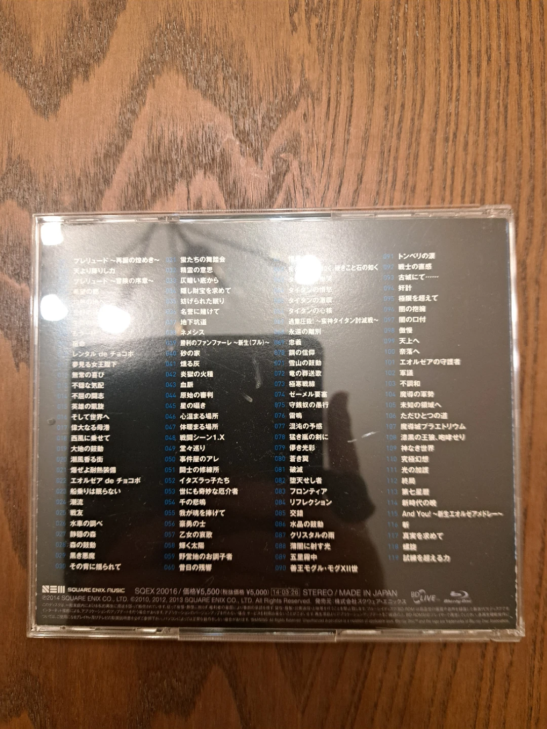 Final Fantasy 14 A Realm Reborn OST CD - photo 2