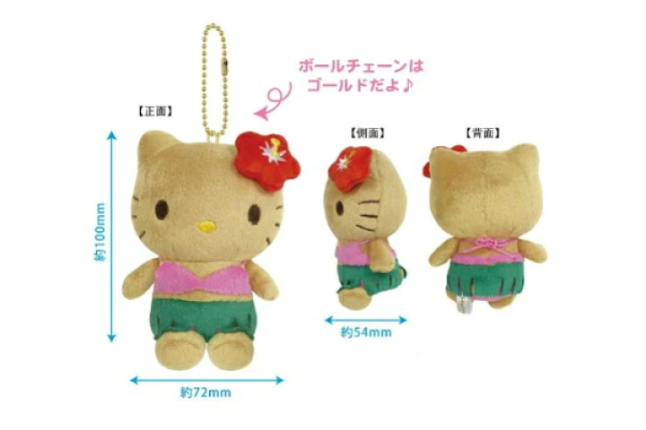 Sanrio Hello Kitty Sun Tan Sunburn Plush Keychain Charm NEW - photo 5