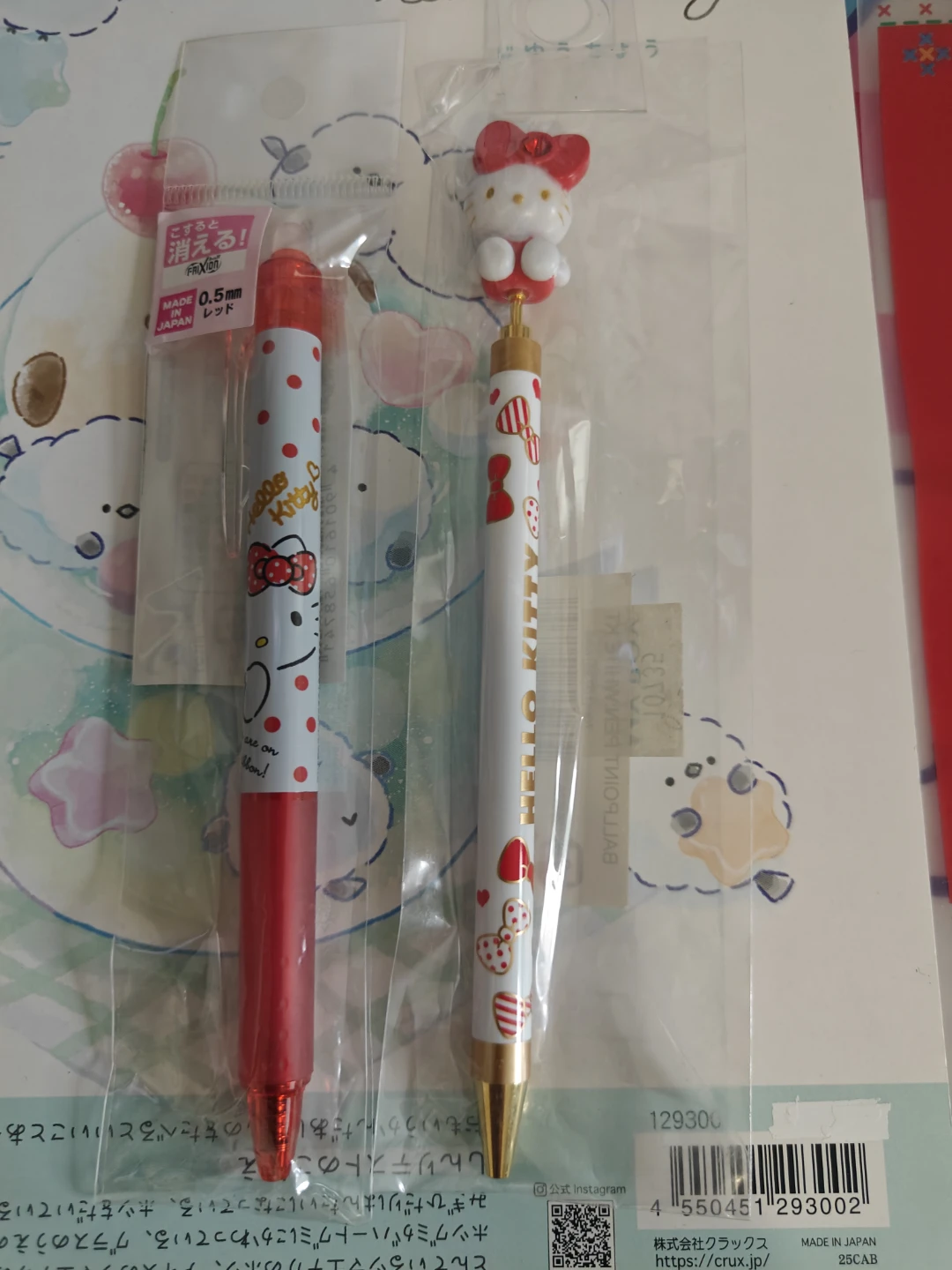 Sanrio Hello Kitty Stationery Set 💖 - photo 5