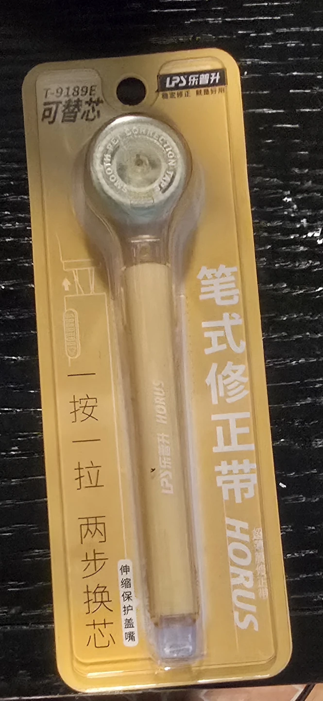 LPS HORUS Correction Tape Pen Set - photo 2